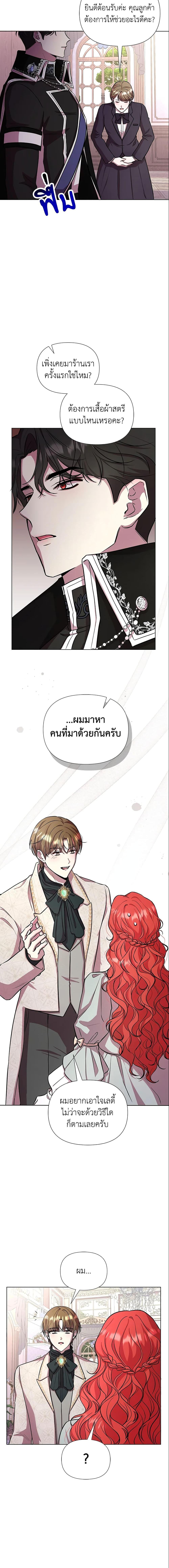 Manga-lc-com อ่านมังงะ อ่านการ์ตูน ออนไลน์ ฟรี Author, In This Life I’m The Protagonist ตอนที่ 1 2 3 4 5 6 7 8 9 10 11 12 13 14 ฟรี ไม่มีโฆษณา Manga-lc - อ่าน มังงะ อ่าน การ์ตูน ออนไลน์ อ่านมังงะ ฟรี