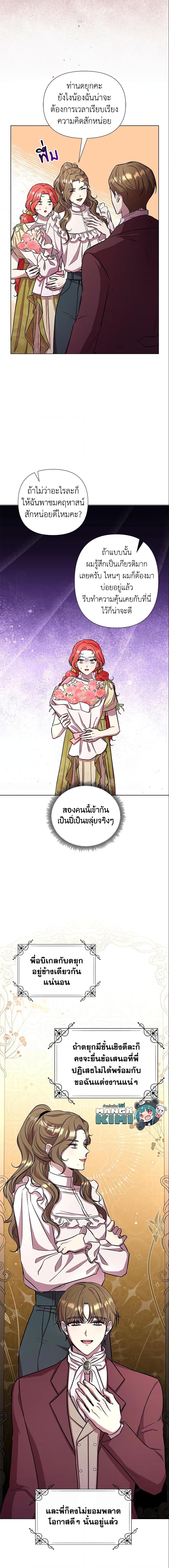 Manga-lc-com อ่านมังงะ อ่านการ์ตูน ออนไลน์ ฟรี Author, In This Life I’m The Protagonist ตอนที่ 1 2 3 4 5 6 7 8 9 10 11 12 13 14 ฟรี ไม่มีโฆษณา Manga-lc - อ่าน มังงะ อ่าน การ์ตูน ออนไลน์ อ่านมังงะ ฟรี
