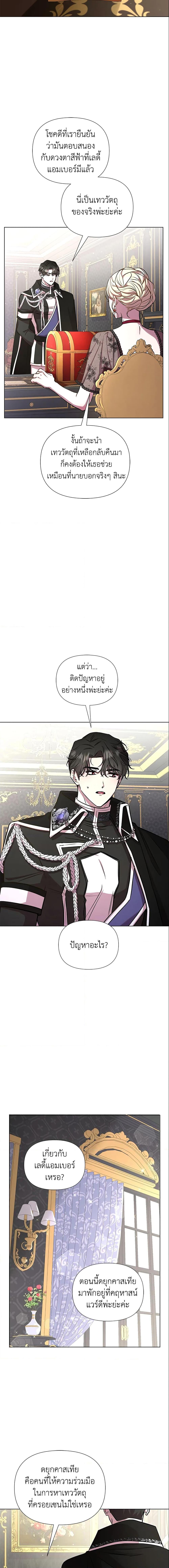 Manga-lc-com อ่านมังงะ อ่านการ์ตูน ออนไลน์ ฟรี Author, In This Life I’m The Protagonist ตอนที่ 1 2 3 4 5 6 7 8 9 10 11 12 13 14 ฟรี ไม่มีโฆษณา Manga-lc - อ่าน มังงะ อ่าน การ์ตูน ออนไลน์ อ่านมังงะ ฟรี