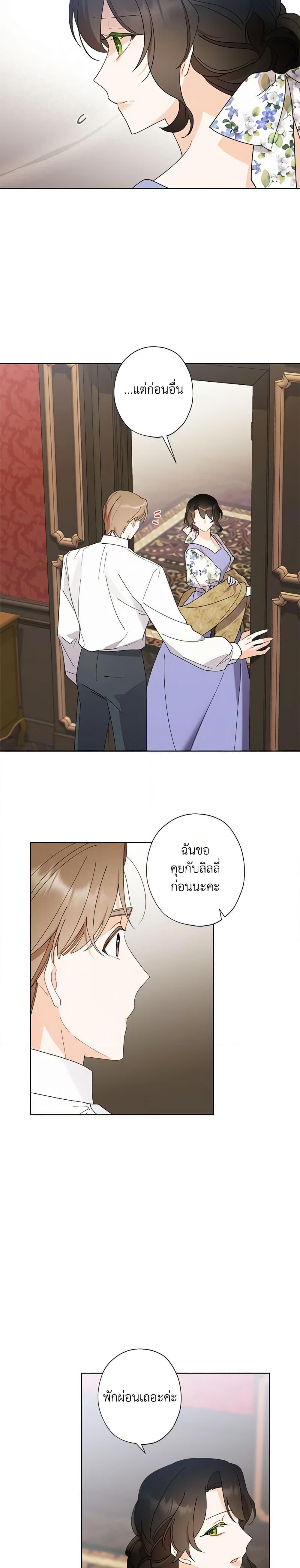 Manga-lc-com อ่านมังงะ อ่านการ์ตูน ออนไลน์ ฟรี I Raised Cinderella Preciously ตอนที่ 1 2 3 4 5 6 7 8 9 10 11 12 13 14 ฟรี ไม่มีโฆษณา Manga-lc - อ่าน มังงะ อ่าน การ์ตูน ออนไลน์ อ่านมังงะ ฟรี