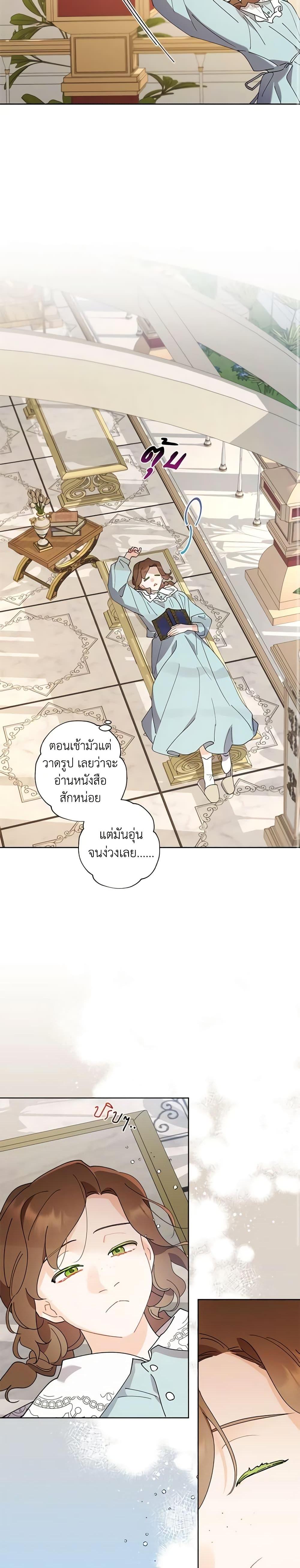 Manga-lc-com อ่านมังงะ อ่านการ์ตูน ออนไลน์ ฟรี I Raised Cinderella Preciously ตอนที่ 1 2 3 4 5 6 7 8 9 10 11 12 13 14 ฟรี ไม่มีโฆษณา Manga-lc - อ่าน มังงะ อ่าน การ์ตูน ออนไลน์ อ่านมังงะ ฟรี