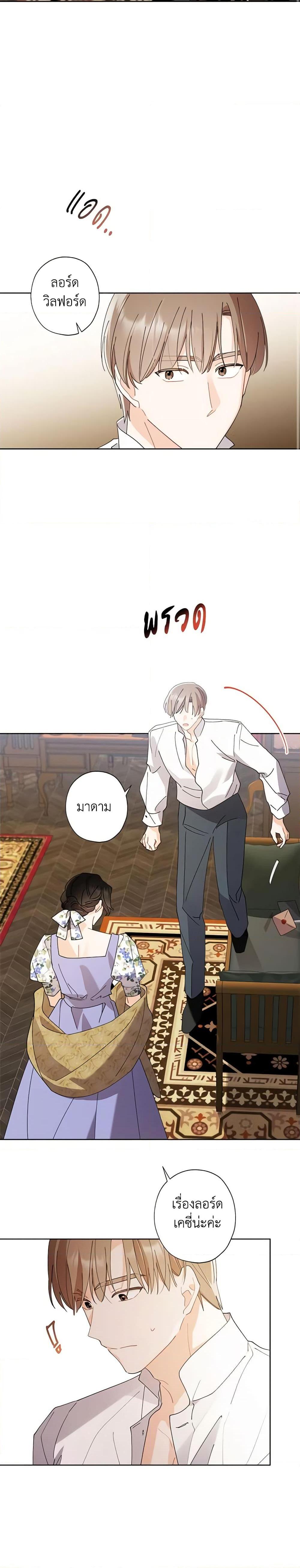 Manga-lc-com อ่านมังงะ อ่านการ์ตูน ออนไลน์ ฟรี I Raised Cinderella Preciously ตอนที่ 1 2 3 4 5 6 7 8 9 10 11 12 13 14 ฟรี ไม่มีโฆษณา Manga-lc - อ่าน มังงะ อ่าน การ์ตูน ออนไลน์ อ่านมังงะ ฟรี