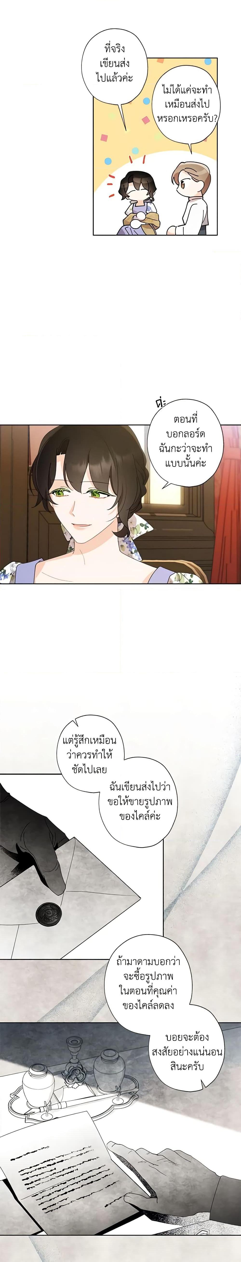 Manga-lc-com อ่านมังงะ อ่านการ์ตูน ออนไลน์ ฟรี I Raised Cinderella Preciously ตอนที่ 1 2 3 4 5 6 7 8 9 10 11 12 13 14 ฟรี ไม่มีโฆษณา Manga-lc - อ่าน มังงะ อ่าน การ์ตูน ออนไลน์ อ่านมังงะ ฟรี