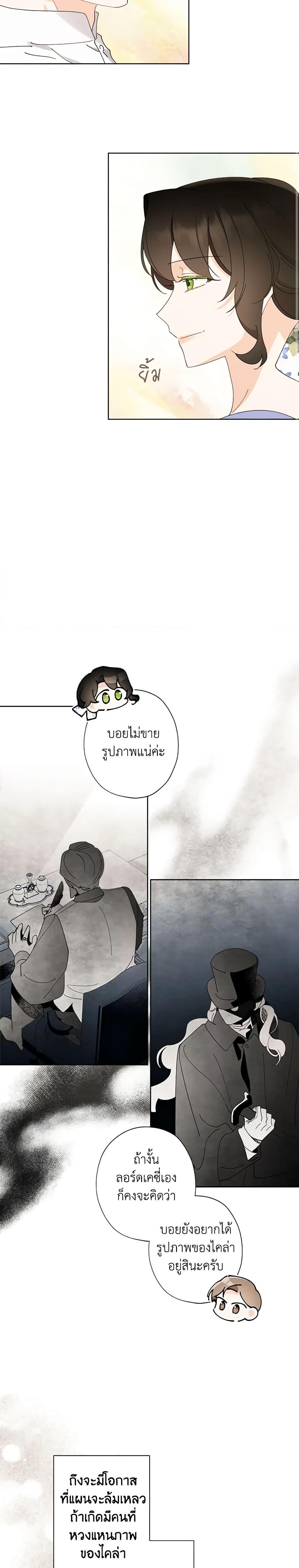 Manga-lc-com อ่านมังงะ อ่านการ์ตูน ออนไลน์ ฟรี I Raised Cinderella Preciously ตอนที่ 1 2 3 4 5 6 7 8 9 10 11 12 13 14 ฟรี ไม่มีโฆษณา Manga-lc - อ่าน มังงะ อ่าน การ์ตูน ออนไลน์ อ่านมังงะ ฟรี