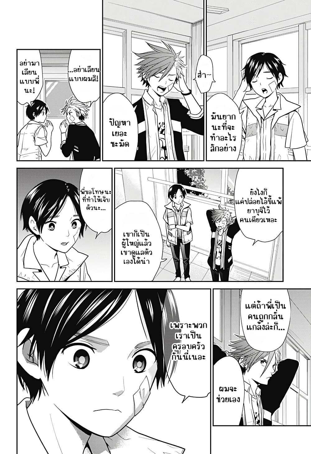 Manga-lc-com อ่านมังงะ อ่านการ์ตูน ออนไลน์ ฟรี Shin Tokyo ตอนที่ 1 2 3 4 5 6 7 8 9 10 11 12 13 14 ฟรี ไม่มีโฆษณา Manga-lc - อ่าน มังงะ อ่าน การ์ตูน ออนไลน์ อ่านมังงะ ฟรี