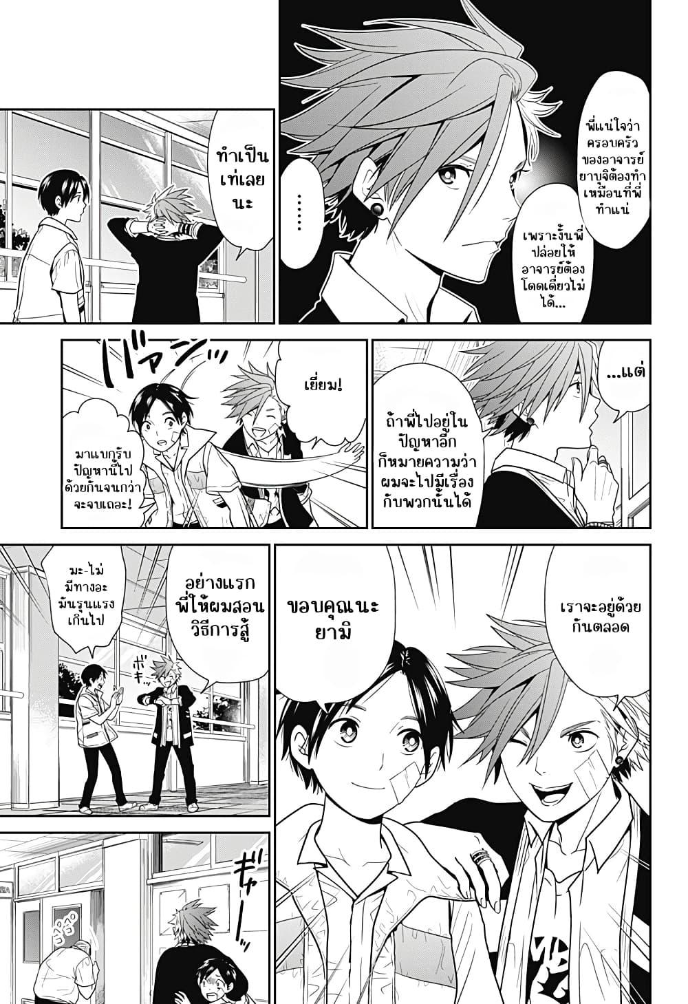 Manga-lc-com อ่านมังงะ อ่านการ์ตูน ออนไลน์ ฟรี Shin Tokyo ตอนที่ 1 2 3 4 5 6 7 8 9 10 11 12 13 14 ฟรี ไม่มีโฆษณา Manga-lc - อ่าน มังงะ อ่าน การ์ตูน ออนไลน์ อ่านมังงะ ฟรี