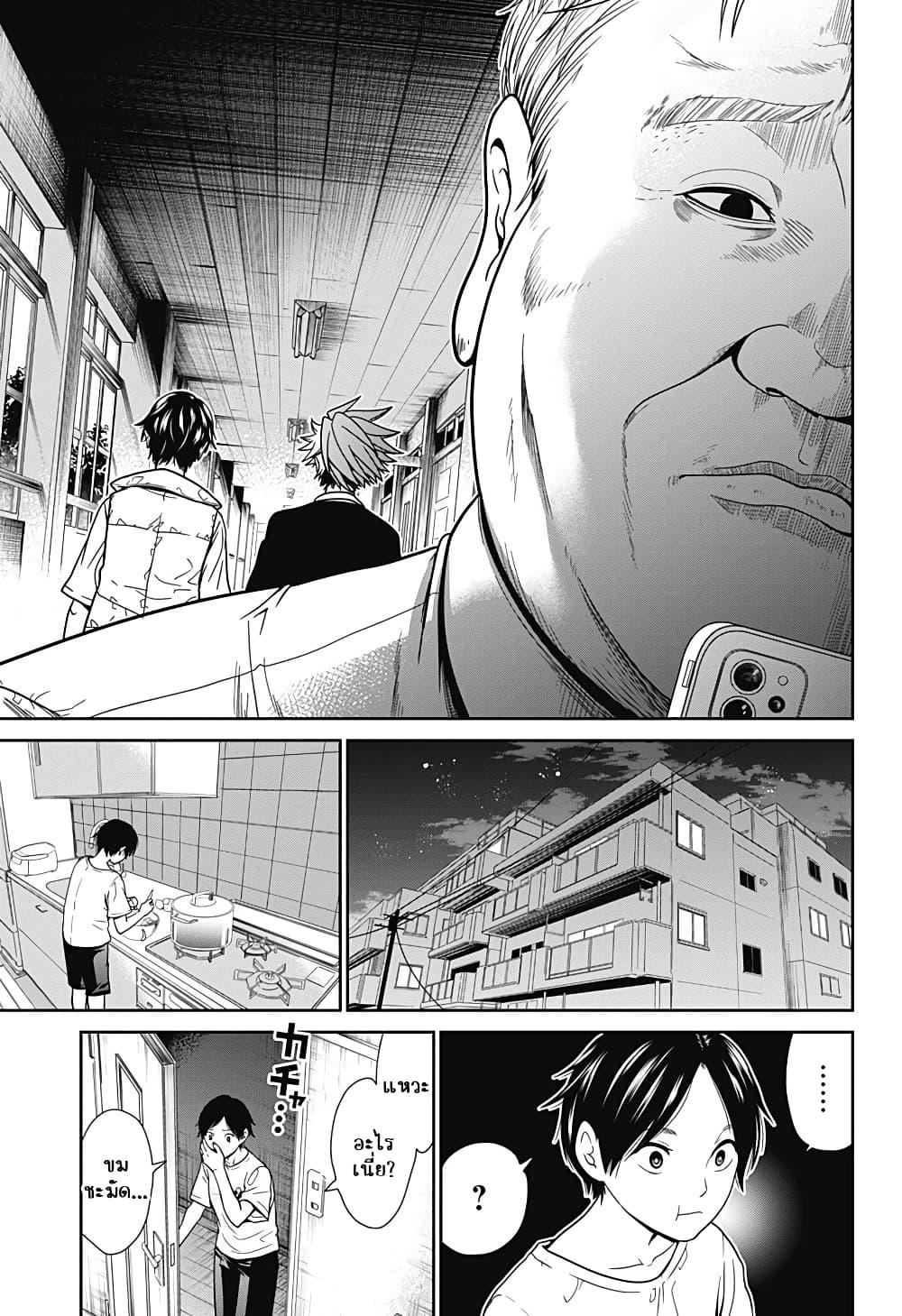 Manga-lc-com อ่านมังงะ อ่านการ์ตูน ออนไลน์ ฟรี Shin Tokyo ตอนที่ 1 2 3 4 5 6 7 8 9 10 11 12 13 14 ฟรี ไม่มีโฆษณา Manga-lc - อ่าน มังงะ อ่าน การ์ตูน ออนไลน์ อ่านมังงะ ฟรี