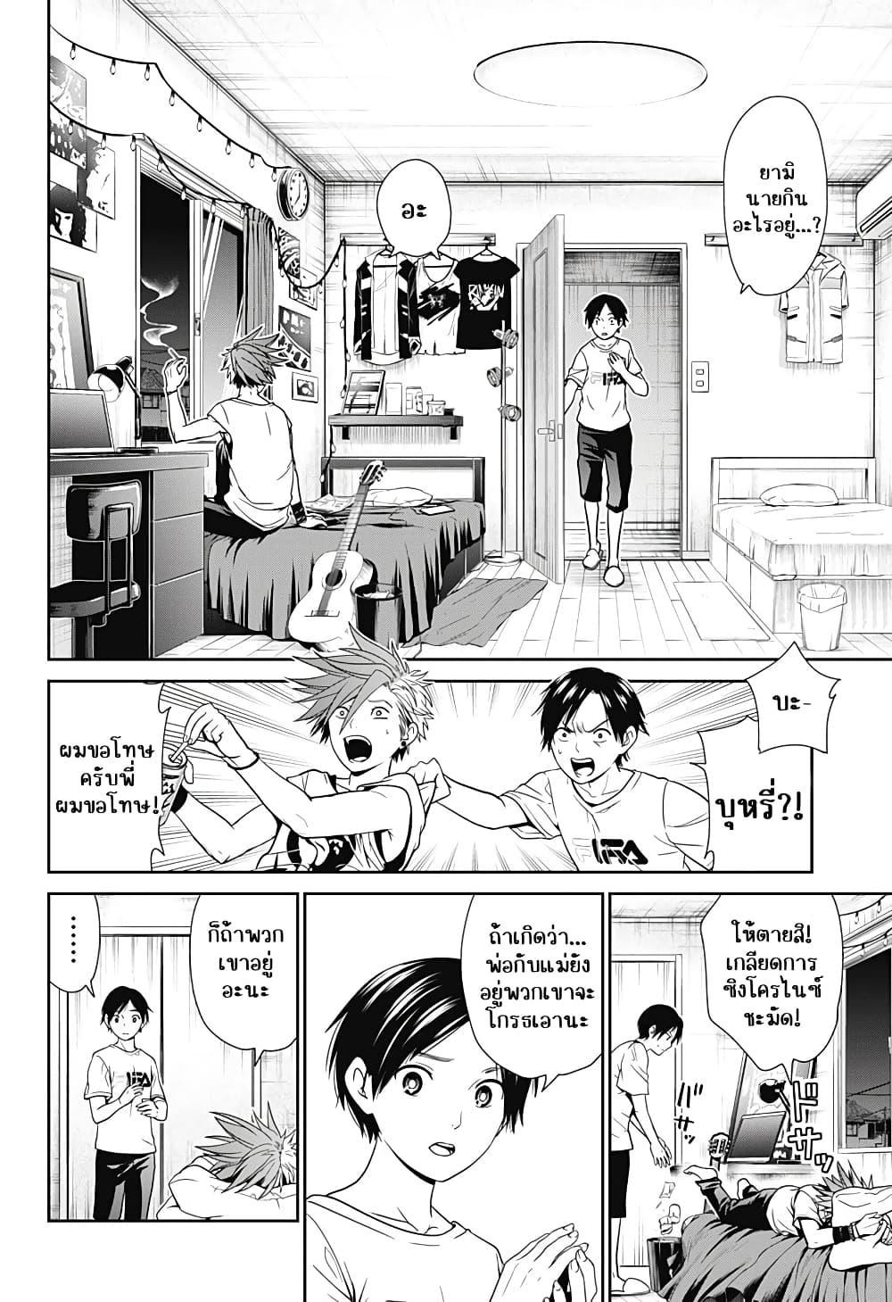Manga-lc-com อ่านมังงะ อ่านการ์ตูน ออนไลน์ ฟรี Shin Tokyo ตอนที่ 1 2 3 4 5 6 7 8 9 10 11 12 13 14 ฟรี ไม่มีโฆษณา Manga-lc - อ่าน มังงะ อ่าน การ์ตูน ออนไลน์ อ่านมังงะ ฟรี