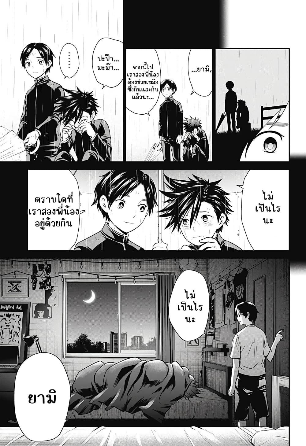 Manga-lc-com อ่านมังงะ อ่านการ์ตูน ออนไลน์ ฟรี Shin Tokyo ตอนที่ 1 2 3 4 5 6 7 8 9 10 11 12 13 14 ฟรี ไม่มีโฆษณา Manga-lc - อ่าน มังงะ อ่าน การ์ตูน ออนไลน์ อ่านมังงะ ฟรี