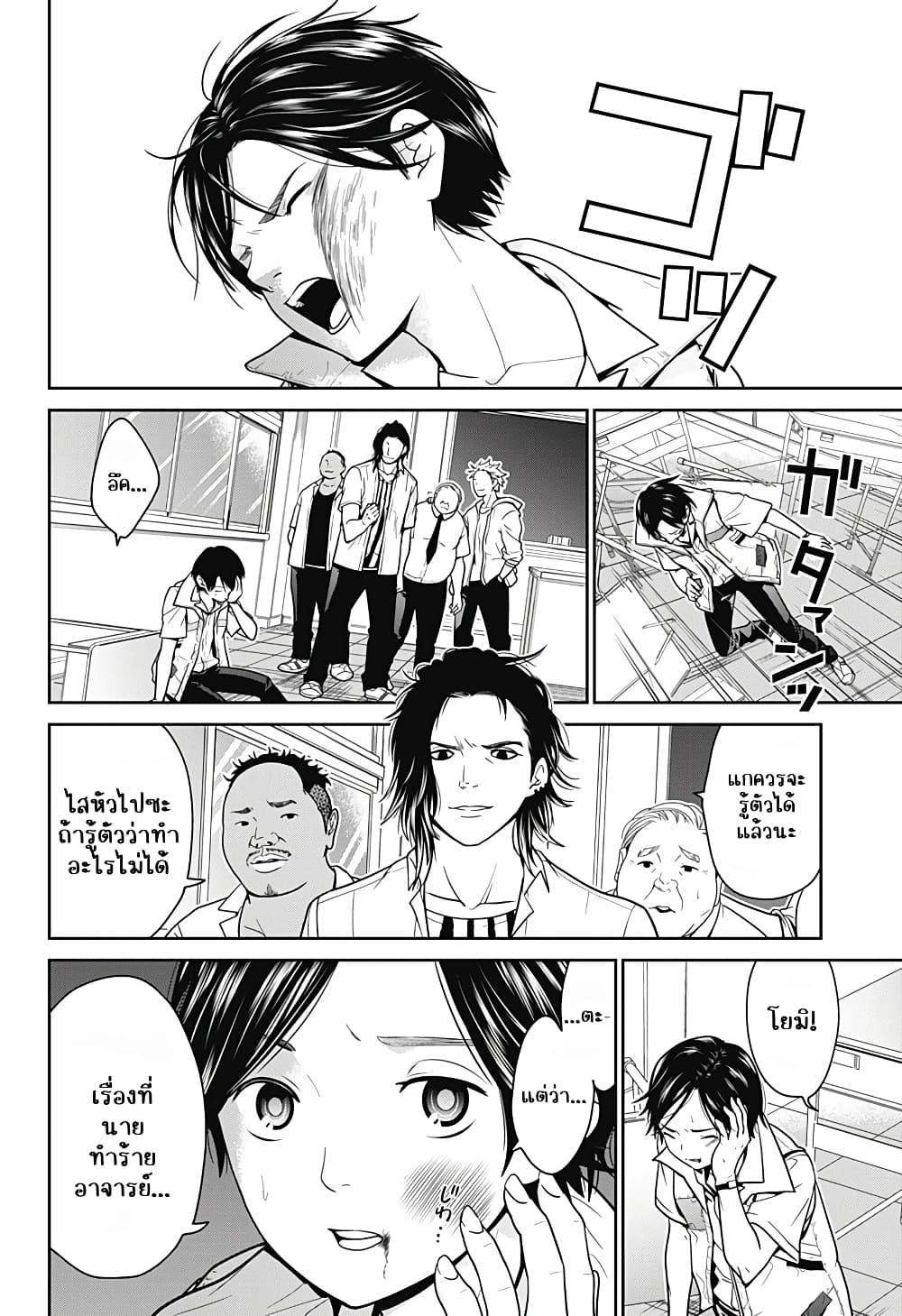 Manga-lc-com อ่านมังงะ อ่านการ์ตูน ออนไลน์ ฟรี Shin Tokyo ตอนที่ 1 2 3 4 5 6 7 8 9 10 11 12 13 14 ฟรี ไม่มีโฆษณา Manga-lc - อ่าน มังงะ อ่าน การ์ตูน ออนไลน์ อ่านมังงะ ฟรี
