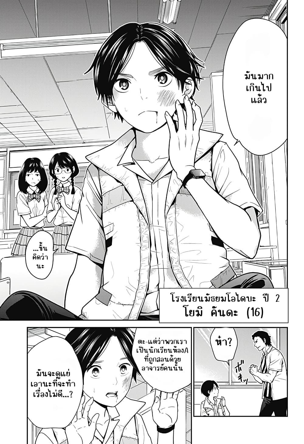 Manga-lc-com อ่านมังงะ อ่านการ์ตูน ออนไลน์ ฟรี Shin Tokyo ตอนที่ 1 2 3 4 5 6 7 8 9 10 11 12 13 14 ฟรี ไม่มีโฆษณา Manga-lc - อ่าน มังงะ อ่าน การ์ตูน ออนไลน์ อ่านมังงะ ฟรี
