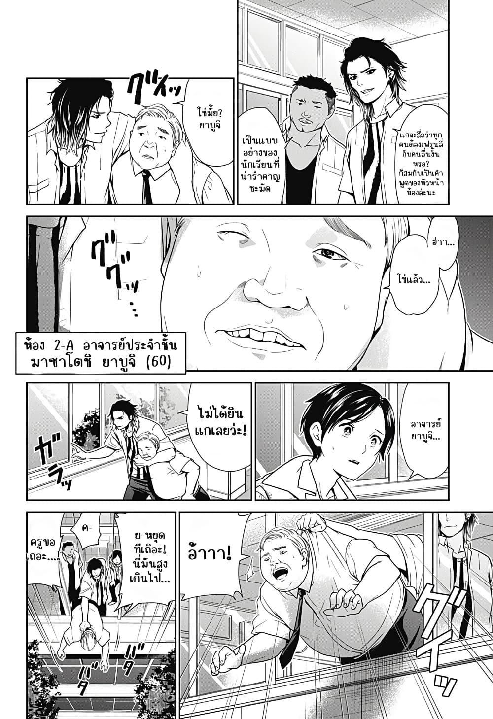 Manga-lc-com อ่านมังงะ อ่านการ์ตูน ออนไลน์ ฟรี Shin Tokyo ตอนที่ 1 2 3 4 5 6 7 8 9 10 11 12 13 14 ฟรี ไม่มีโฆษณา Manga-lc - อ่าน มังงะ อ่าน การ์ตูน ออนไลน์ อ่านมังงะ ฟรี