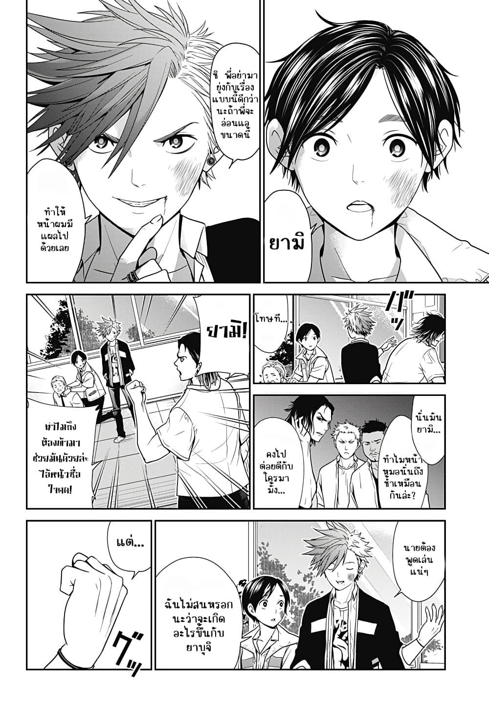 Manga-lc-com อ่านมังงะ อ่านการ์ตูน ออนไลน์ ฟรี Shin Tokyo ตอนที่ 1 2 3 4 5 6 7 8 9 10 11 12 13 14 ฟรี ไม่มีโฆษณา Manga-lc - อ่าน มังงะ อ่าน การ์ตูน ออนไลน์ อ่านมังงะ ฟรี