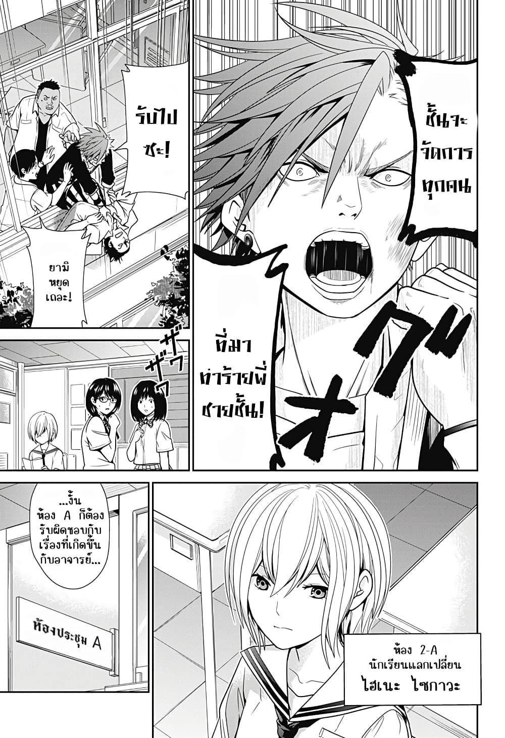 Manga-lc-com อ่านมังงะ อ่านการ์ตูน ออนไลน์ ฟรี Shin Tokyo ตอนที่ 1 2 3 4 5 6 7 8 9 10 11 12 13 14 ฟรี ไม่มีโฆษณา Manga-lc - อ่าน มังงะ อ่าน การ์ตูน ออนไลน์ อ่านมังงะ ฟรี