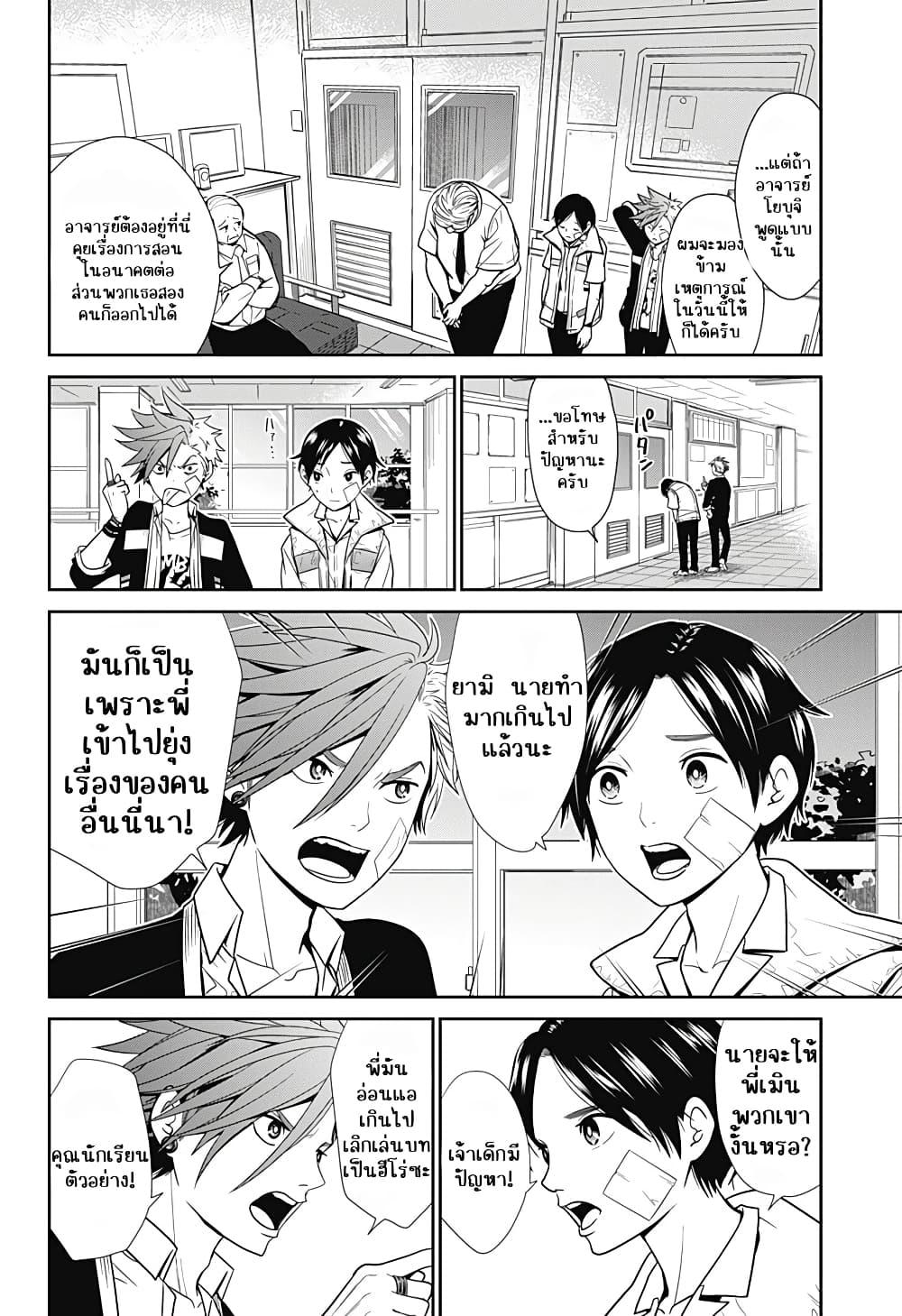 Manga-lc-com อ่านมังงะ อ่านการ์ตูน ออนไลน์ ฟรี Shin Tokyo ตอนที่ 1 2 3 4 5 6 7 8 9 10 11 12 13 14 ฟรี ไม่มีโฆษณา Manga-lc - อ่าน มังงะ อ่าน การ์ตูน ออนไลน์ อ่านมังงะ ฟรี