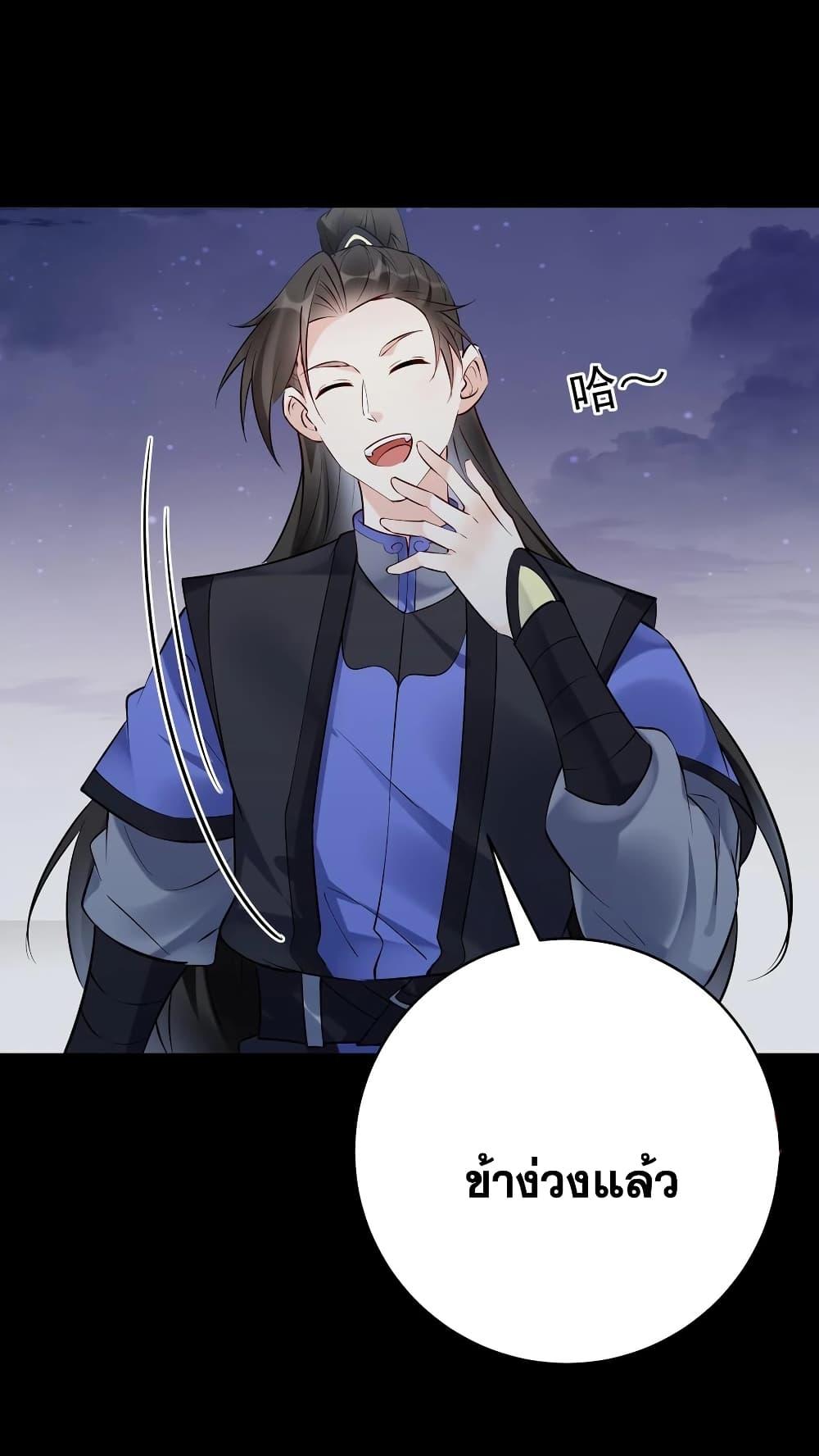 Manga-lc-com อ่านมังงะ อ่านการ์ตูน ออนไลน์ ฟรี This Villain Has a Little Conscience, But Not Much! ตอนที่ 1 2 3 4 5 6 7 8 9 10 11 12 13 14 ฟรี ไม่มีโฆษณา Manga-lc - อ่าน มังงะ อ่าน การ์ตูน ออนไลน์ อ่านมังงะ ฟรี
