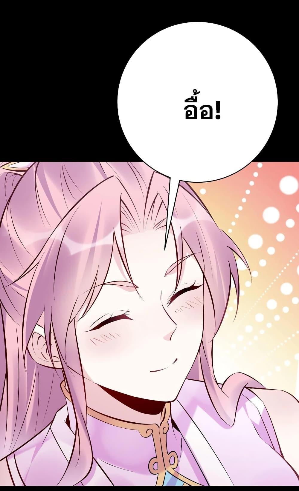 Manga-lc-com อ่านมังงะ อ่านการ์ตูน ออนไลน์ ฟรี This Villain Has a Little Conscience, But Not Much! ตอนที่ 1 2 3 4 5 6 7 8 9 10 11 12 13 14 ฟรี ไม่มีโฆษณา Manga-lc - อ่าน มังงะ อ่าน การ์ตูน ออนไลน์ อ่านมังงะ ฟรี