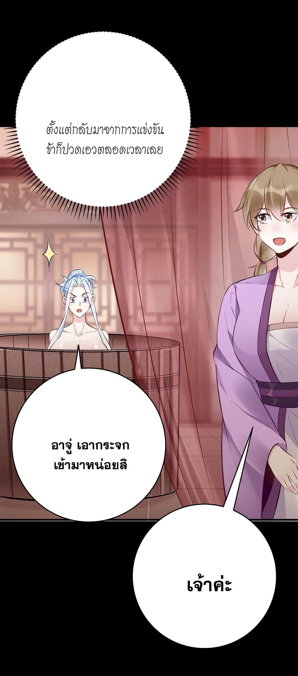Manga-lc-com อ่านมังงะ อ่านการ์ตูน ออนไลน์ ฟรี This Villain Has a Little Conscience, But Not Much! ตอนที่ 1 2 3 4 5 6 7 8 9 10 11 12 13 14 ฟรี ไม่มีโฆษณา Manga-lc - อ่าน มังงะ อ่าน การ์ตูน ออนไลน์ อ่านมังงะ ฟรี