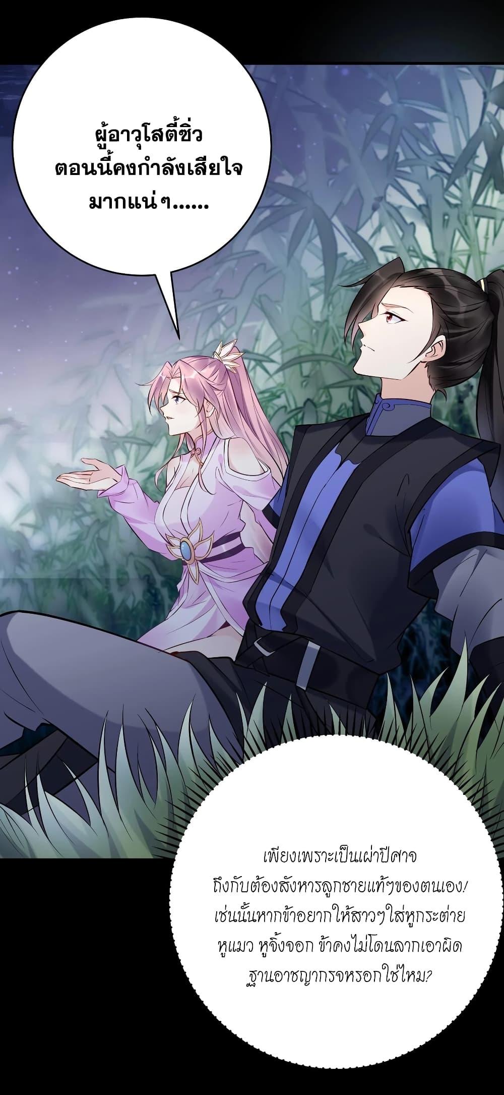 Manga-lc-com อ่านมังงะ อ่านการ์ตูน ออนไลน์ ฟรี This Villain Has a Little Conscience, But Not Much! ตอนที่ 1 2 3 4 5 6 7 8 9 10 11 12 13 14 ฟรี ไม่มีโฆษณา Manga-lc - อ่าน มังงะ อ่าน การ์ตูน ออนไลน์ อ่านมังงะ ฟรี