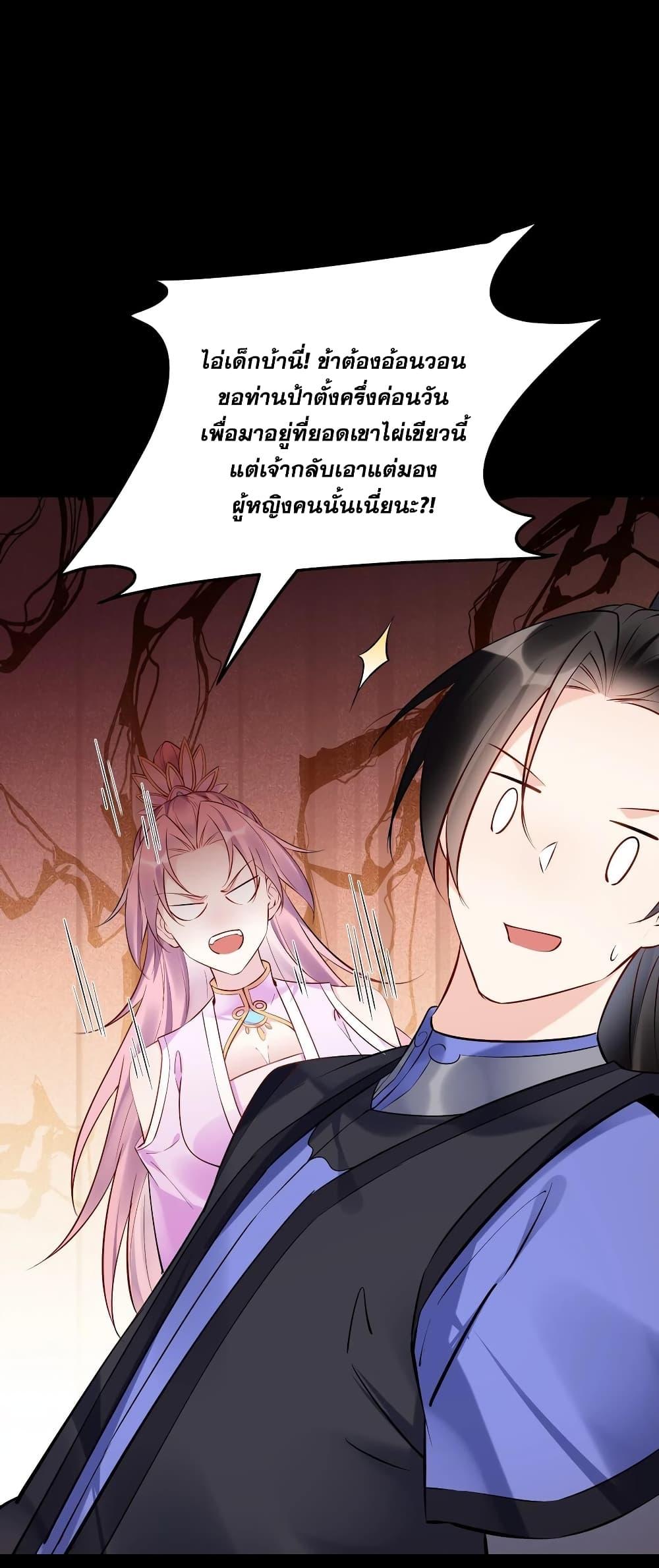 Manga-lc-com อ่านมังงะ อ่านการ์ตูน ออนไลน์ ฟรี This Villain Has a Little Conscience, But Not Much! ตอนที่ 1 2 3 4 5 6 7 8 9 10 11 12 13 14 ฟรี ไม่มีโฆษณา Manga-lc - อ่าน มังงะ อ่าน การ์ตูน ออนไลน์ อ่านมังงะ ฟรี