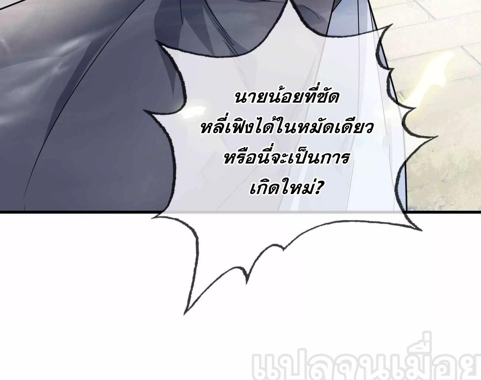 Manga-lc-com อ่านมังงะ อ่านการ์ตูน ออนไลน์ ฟรี Dormant Since Ancient Times Thrusting Through the Heavens After Coming Into Being ตอนที่ 1 2 3 4 5 6 7 8 9 10 11 12 13 14 ฟรี ไม่มีโฆษณา Manga-lc - อ่าน มังงะ อ่าน การ์ตูน ออนไลน์ อ่านมังงะ ฟรี