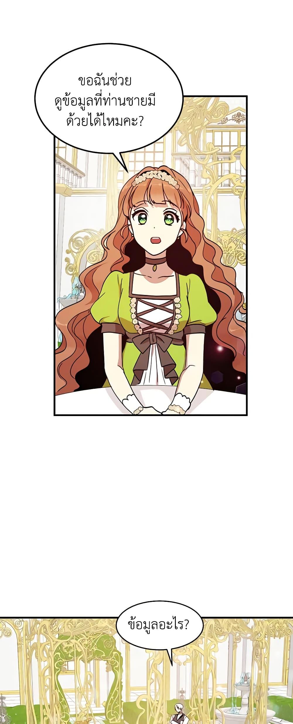 Manga-lc-com อ่านมังงะ อ่านการ์ตูน ออนไลน์ ฟรี What’s Wrong With You, Duke ตอนที่ 1 2 3 4 5 6 7 8 9 10 11 12 13 14 ฟรี ไม่มีโฆษณา Manga-lc - อ่าน มังงะ อ่าน การ์ตูน ออนไลน์ อ่านมังงะ ฟรี
