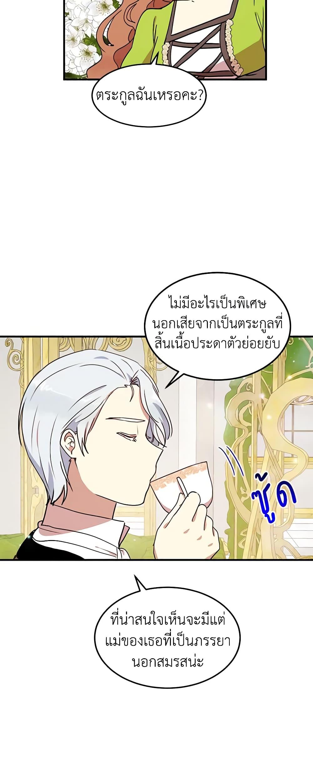 Manga-lc-com อ่านมังงะ อ่านการ์ตูน ออนไลน์ ฟรี What’s Wrong With You, Duke ตอนที่ 1 2 3 4 5 6 7 8 9 10 11 12 13 14 ฟรี ไม่มีโฆษณา Manga-lc - อ่าน มังงะ อ่าน การ์ตูน ออนไลน์ อ่านมังงะ ฟรี
