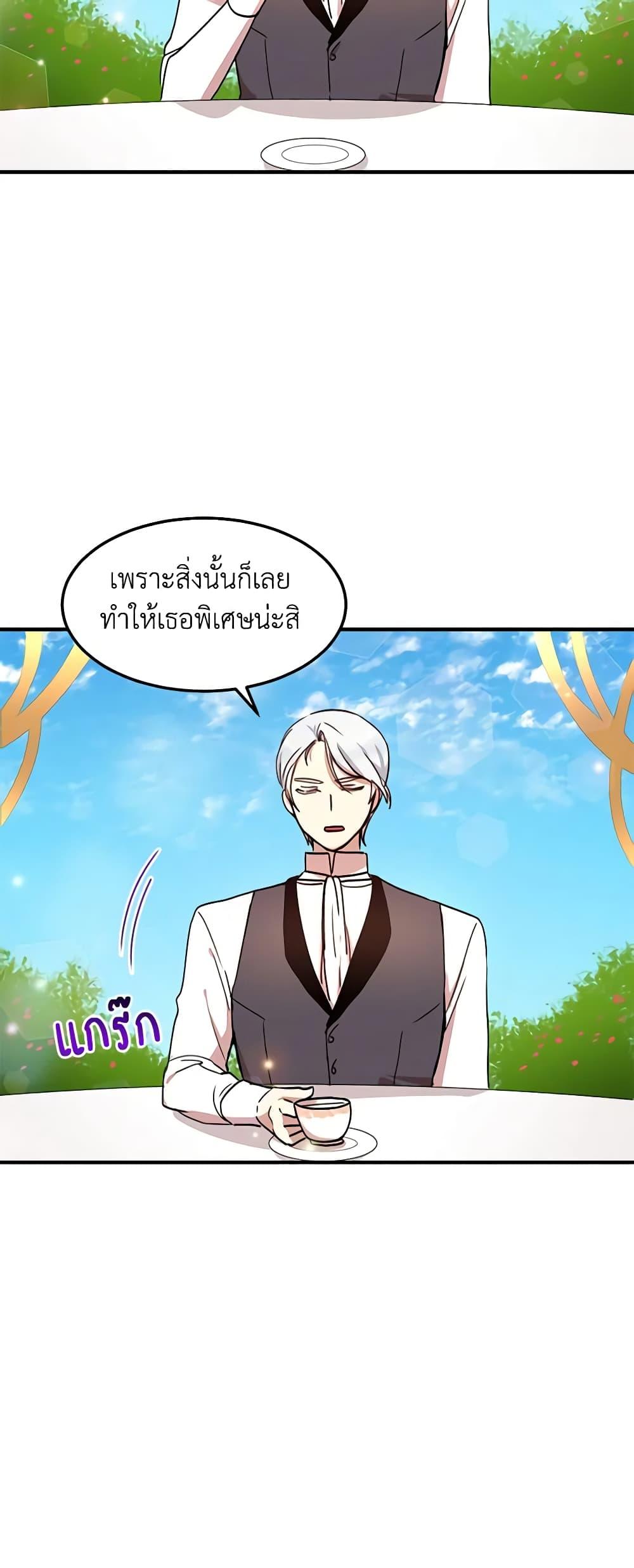 Manga-lc-com อ่านมังงะ อ่านการ์ตูน ออนไลน์ ฟรี What’s Wrong With You, Duke ตอนที่ 1 2 3 4 5 6 7 8 9 10 11 12 13 14 ฟรี ไม่มีโฆษณา Manga-lc - อ่าน มังงะ อ่าน การ์ตูน ออนไลน์ อ่านมังงะ ฟรี