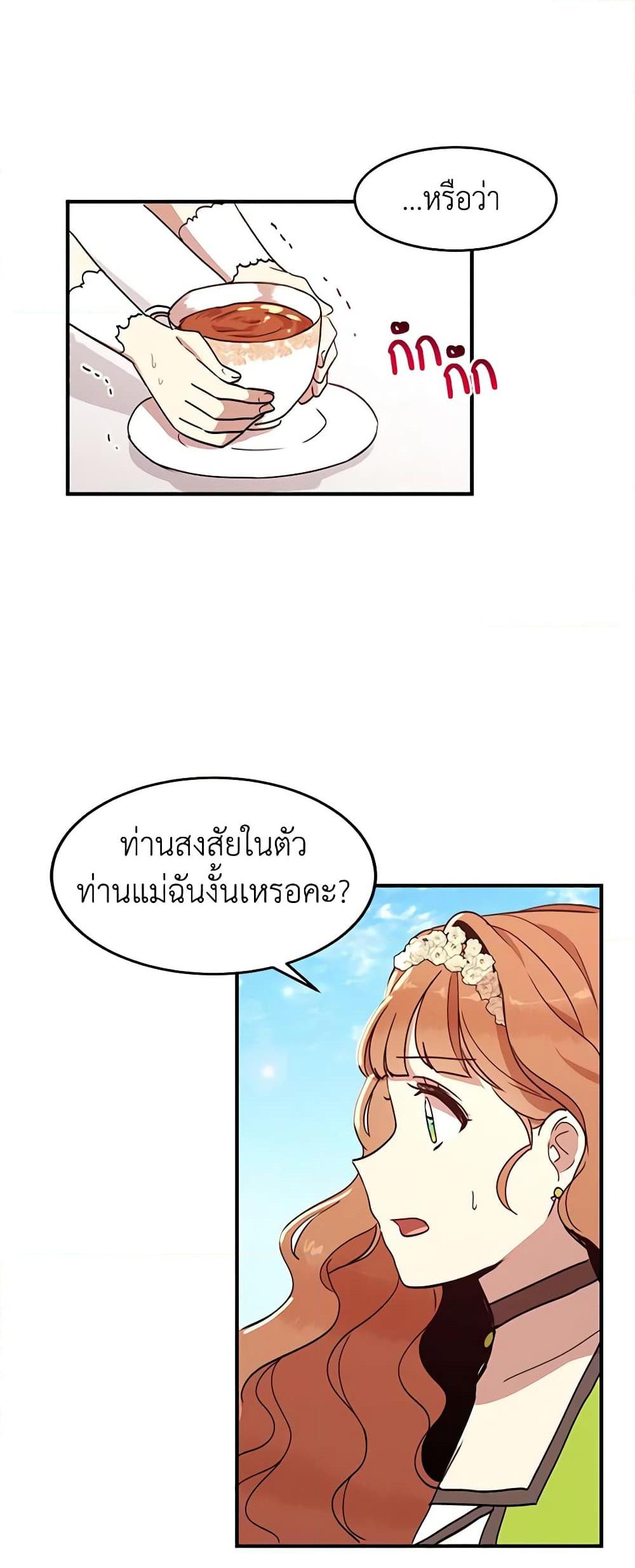 Manga-lc-com อ่านมังงะ อ่านการ์ตูน ออนไลน์ ฟรี What’s Wrong With You, Duke ตอนที่ 1 2 3 4 5 6 7 8 9 10 11 12 13 14 ฟรี ไม่มีโฆษณา Manga-lc - อ่าน มังงะ อ่าน การ์ตูน ออนไลน์ อ่านมังงะ ฟรี