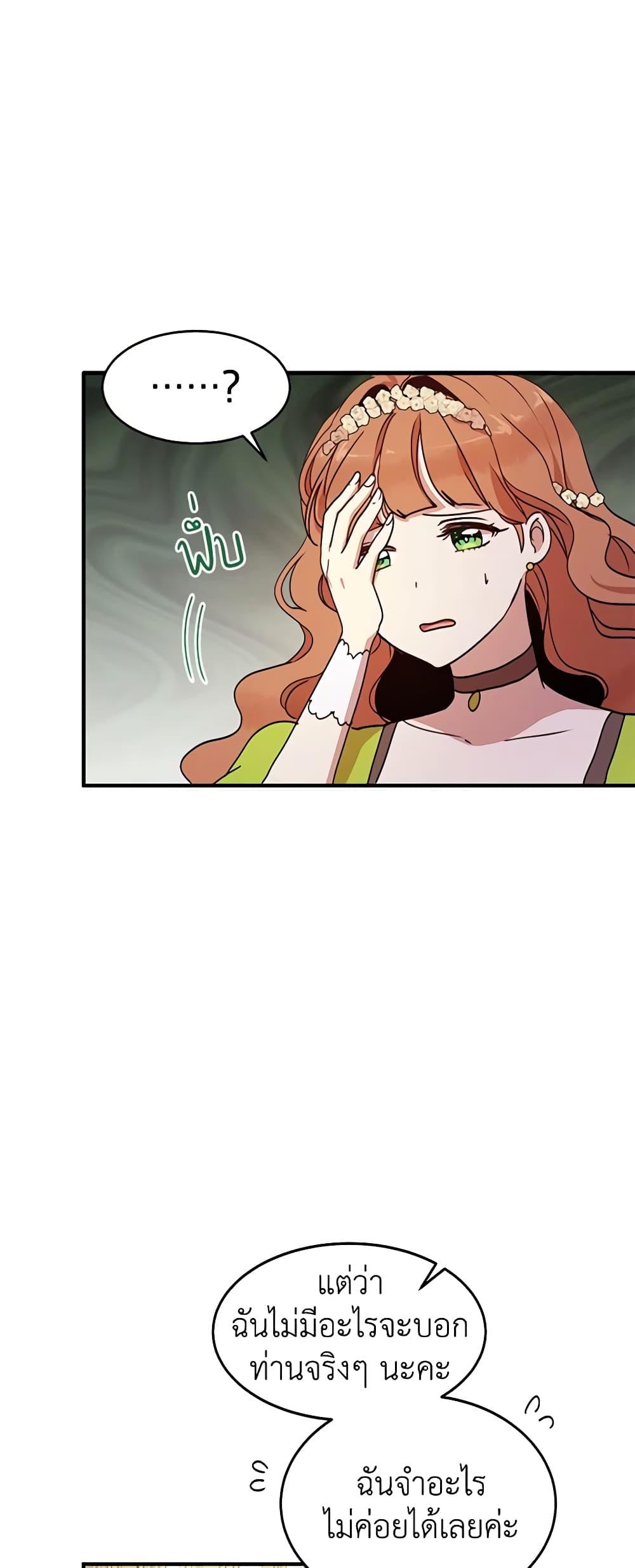 Manga-lc-com อ่านมังงะ อ่านการ์ตูน ออนไลน์ ฟรี What’s Wrong With You, Duke ตอนที่ 1 2 3 4 5 6 7 8 9 10 11 12 13 14 ฟรี ไม่มีโฆษณา Manga-lc - อ่าน มังงะ อ่าน การ์ตูน ออนไลน์ อ่านมังงะ ฟรี