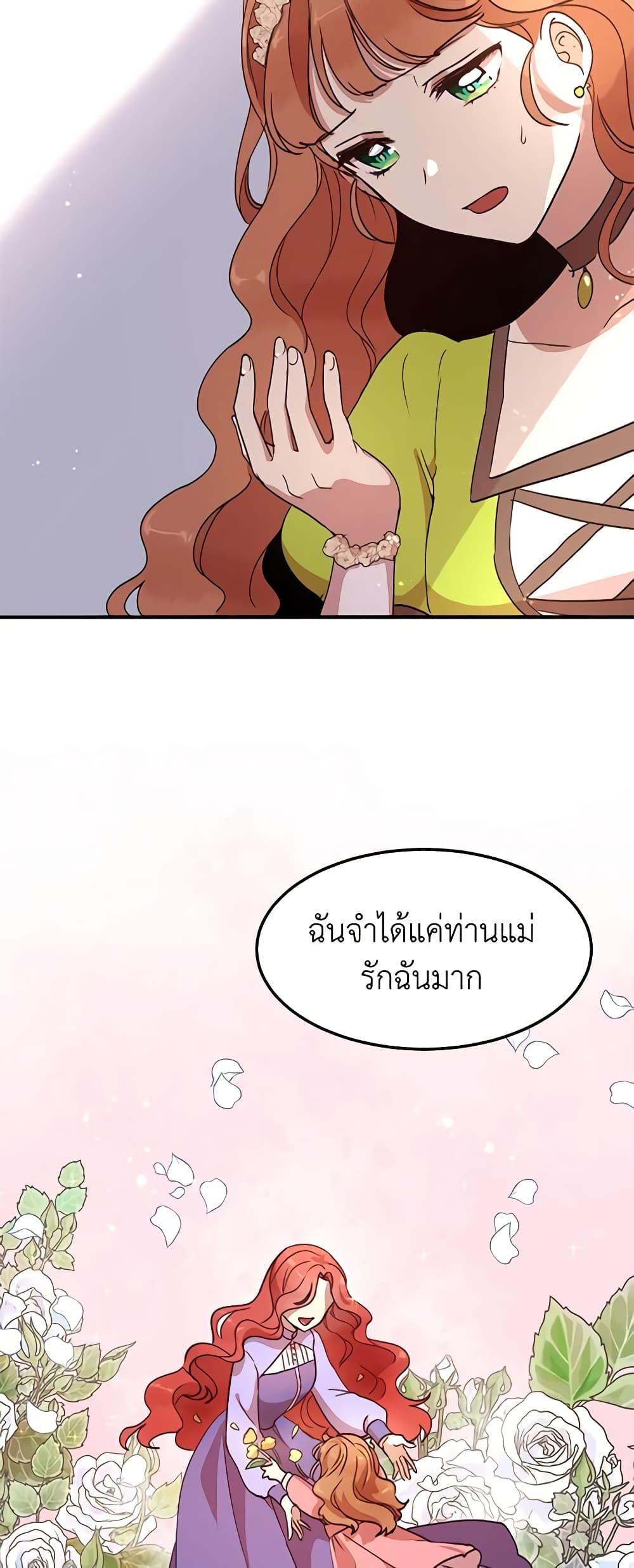 Manga-lc-com อ่านมังงะ อ่านการ์ตูน ออนไลน์ ฟรี What’s Wrong With You, Duke ตอนที่ 1 2 3 4 5 6 7 8 9 10 11 12 13 14 ฟรี ไม่มีโฆษณา Manga-lc - อ่าน มังงะ อ่าน การ์ตูน ออนไลน์ อ่านมังงะ ฟรี