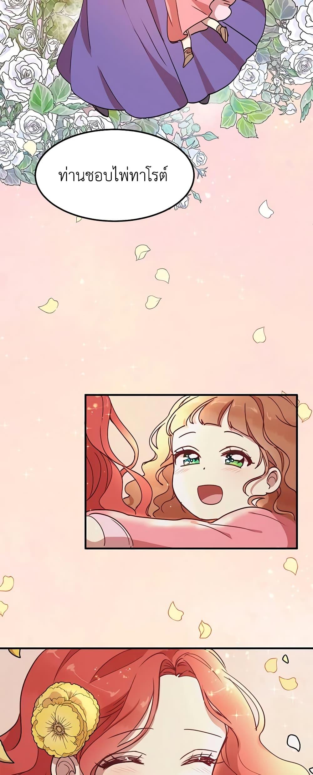 Manga-lc-com อ่านมังงะ อ่านการ์ตูน ออนไลน์ ฟรี What’s Wrong With You, Duke ตอนที่ 1 2 3 4 5 6 7 8 9 10 11 12 13 14 ฟรี ไม่มีโฆษณา Manga-lc - อ่าน มังงะ อ่าน การ์ตูน ออนไลน์ อ่านมังงะ ฟรี