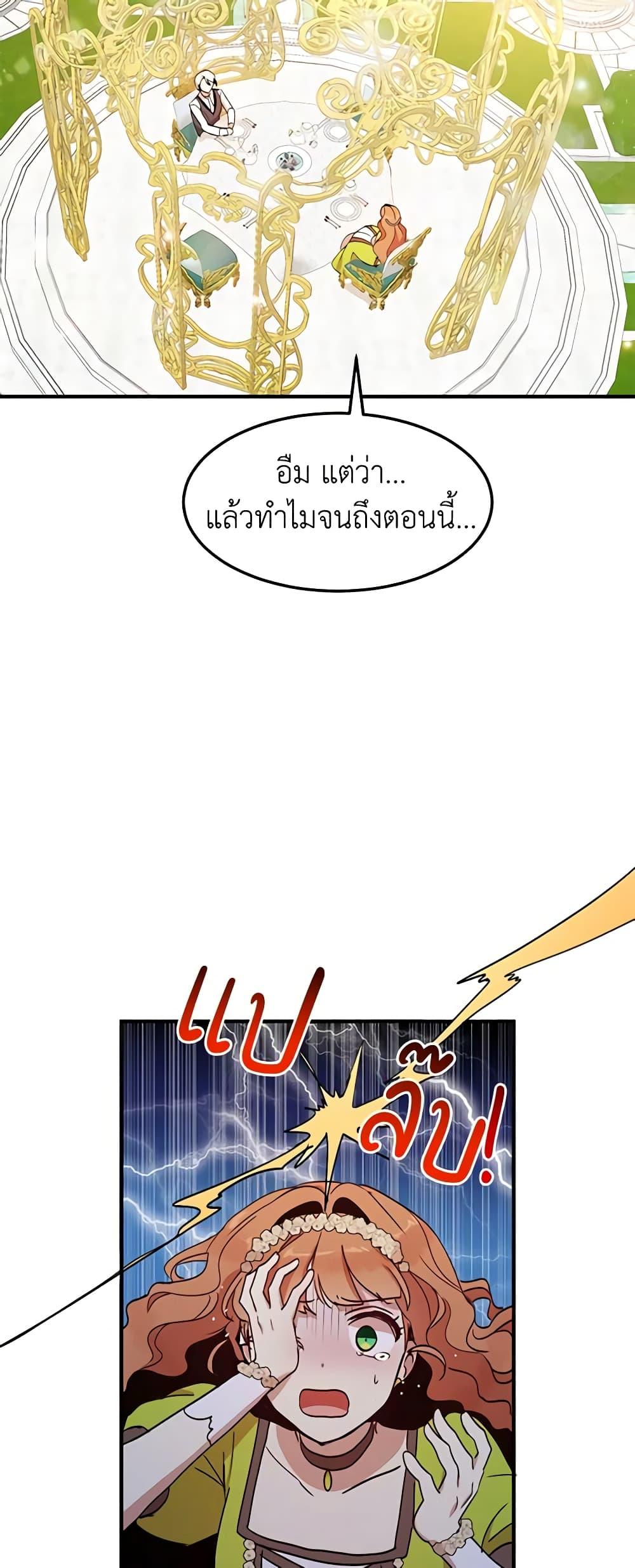 Manga-lc-com อ่านมังงะ อ่านการ์ตูน ออนไลน์ ฟรี What’s Wrong With You, Duke ตอนที่ 1 2 3 4 5 6 7 8 9 10 11 12 13 14 ฟรี ไม่มีโฆษณา Manga-lc - อ่าน มังงะ อ่าน การ์ตูน ออนไลน์ อ่านมังงะ ฟรี
