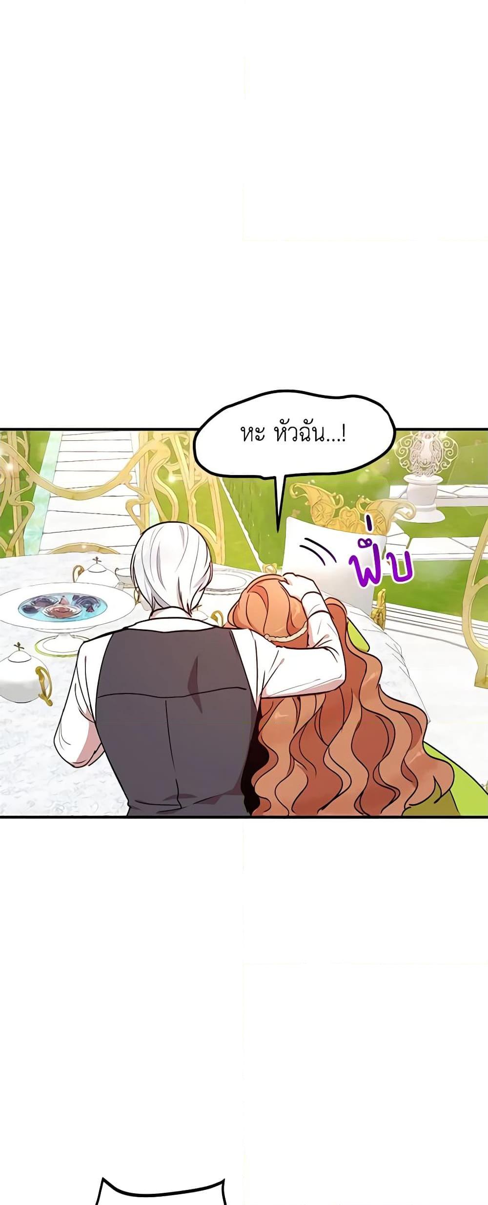 Manga-lc-com อ่านมังงะ อ่านการ์ตูน ออนไลน์ ฟรี What’s Wrong With You, Duke ตอนที่ 1 2 3 4 5 6 7 8 9 10 11 12 13 14 ฟรี ไม่มีโฆษณา Manga-lc - อ่าน มังงะ อ่าน การ์ตูน ออนไลน์ อ่านมังงะ ฟรี