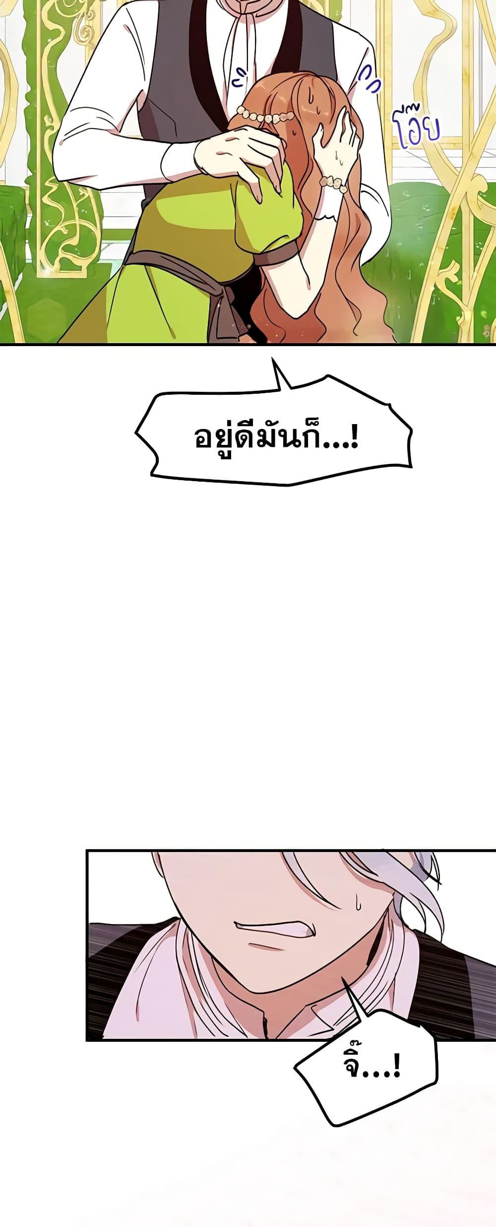 Manga-lc-com อ่านมังงะ อ่านการ์ตูน ออนไลน์ ฟรี What’s Wrong With You, Duke ตอนที่ 1 2 3 4 5 6 7 8 9 10 11 12 13 14 ฟรี ไม่มีโฆษณา Manga-lc - อ่าน มังงะ อ่าน การ์ตูน ออนไลน์ อ่านมังงะ ฟรี