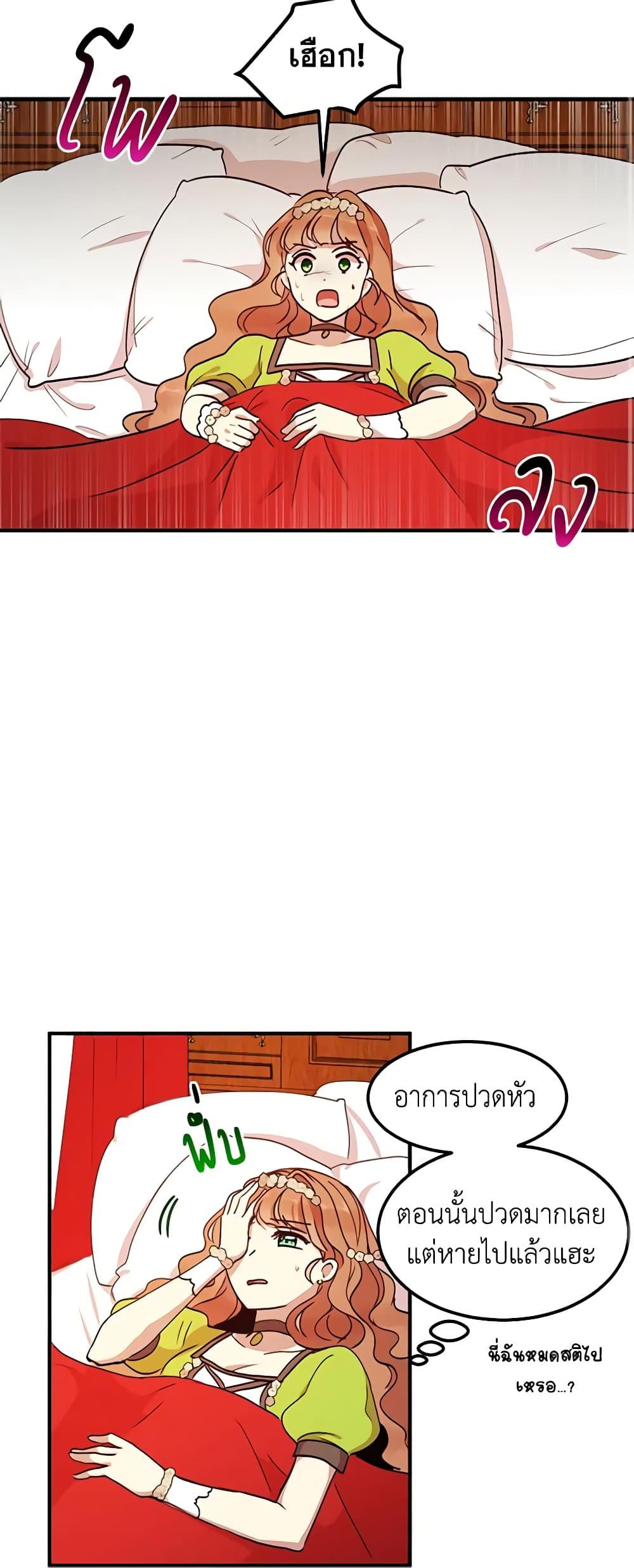 Manga-lc-com อ่านมังงะ อ่านการ์ตูน ออนไลน์ ฟรี What’s Wrong With You, Duke ตอนที่ 1 2 3 4 5 6 7 8 9 10 11 12 13 14 ฟรี ไม่มีโฆษณา Manga-lc - อ่าน มังงะ อ่าน การ์ตูน ออนไลน์ อ่านมังงะ ฟรี