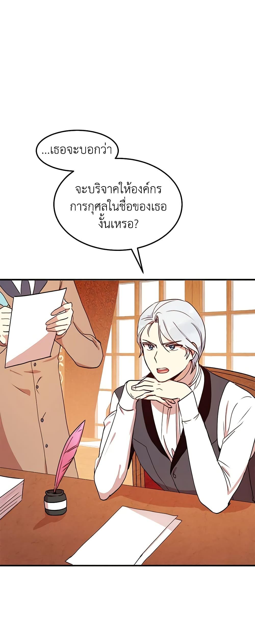Manga-lc-com อ่านมังงะ อ่านการ์ตูน ออนไลน์ ฟรี What’s Wrong With You, Duke ตอนที่ 1 2 3 4 5 6 7 8 9 10 11 12 13 14 ฟรี ไม่มีโฆษณา Manga-lc - อ่าน มังงะ อ่าน การ์ตูน ออนไลน์ อ่านมังงะ ฟรี