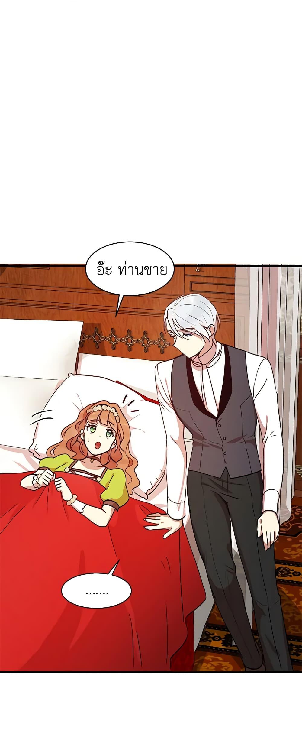Manga-lc-com อ่านมังงะ อ่านการ์ตูน ออนไลน์ ฟรี What’s Wrong With You, Duke ตอนที่ 1 2 3 4 5 6 7 8 9 10 11 12 13 14 ฟรี ไม่มีโฆษณา Manga-lc - อ่าน มังงะ อ่าน การ์ตูน ออนไลน์ อ่านมังงะ ฟรี
