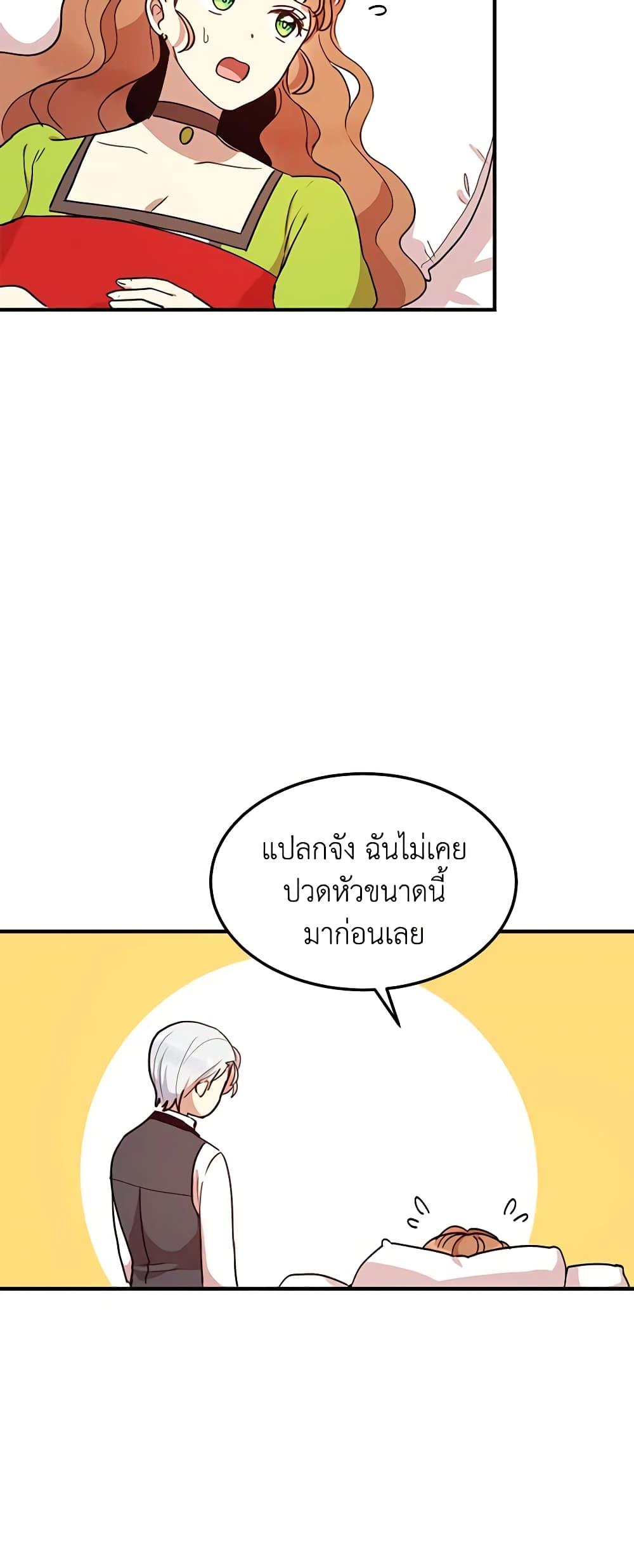 Manga-lc-com อ่านมังงะ อ่านการ์ตูน ออนไลน์ ฟรี What’s Wrong With You, Duke ตอนที่ 1 2 3 4 5 6 7 8 9 10 11 12 13 14 ฟรี ไม่มีโฆษณา Manga-lc - อ่าน มังงะ อ่าน การ์ตูน ออนไลน์ อ่านมังงะ ฟรี