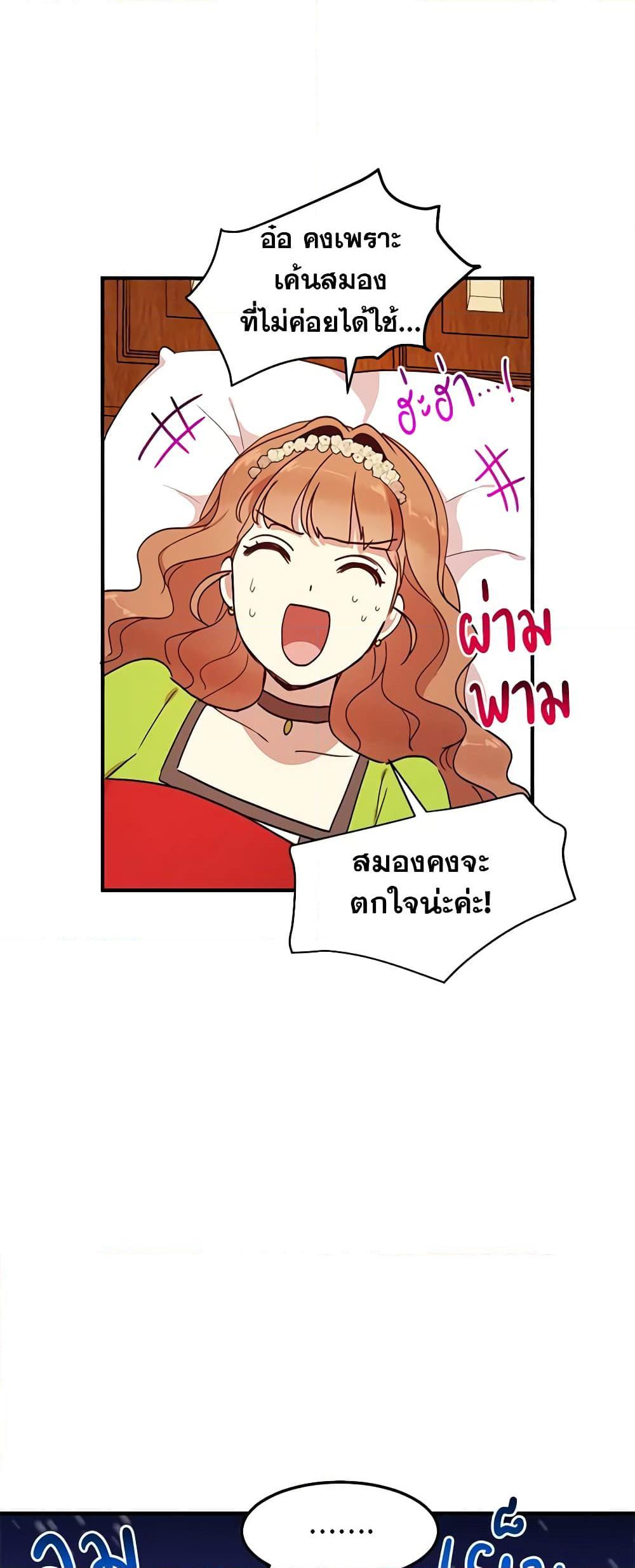 Manga-lc-com อ่านมังงะ อ่านการ์ตูน ออนไลน์ ฟรี What’s Wrong With You, Duke ตอนที่ 1 2 3 4 5 6 7 8 9 10 11 12 13 14 ฟรี ไม่มีโฆษณา Manga-lc - อ่าน มังงะ อ่าน การ์ตูน ออนไลน์ อ่านมังงะ ฟรี
