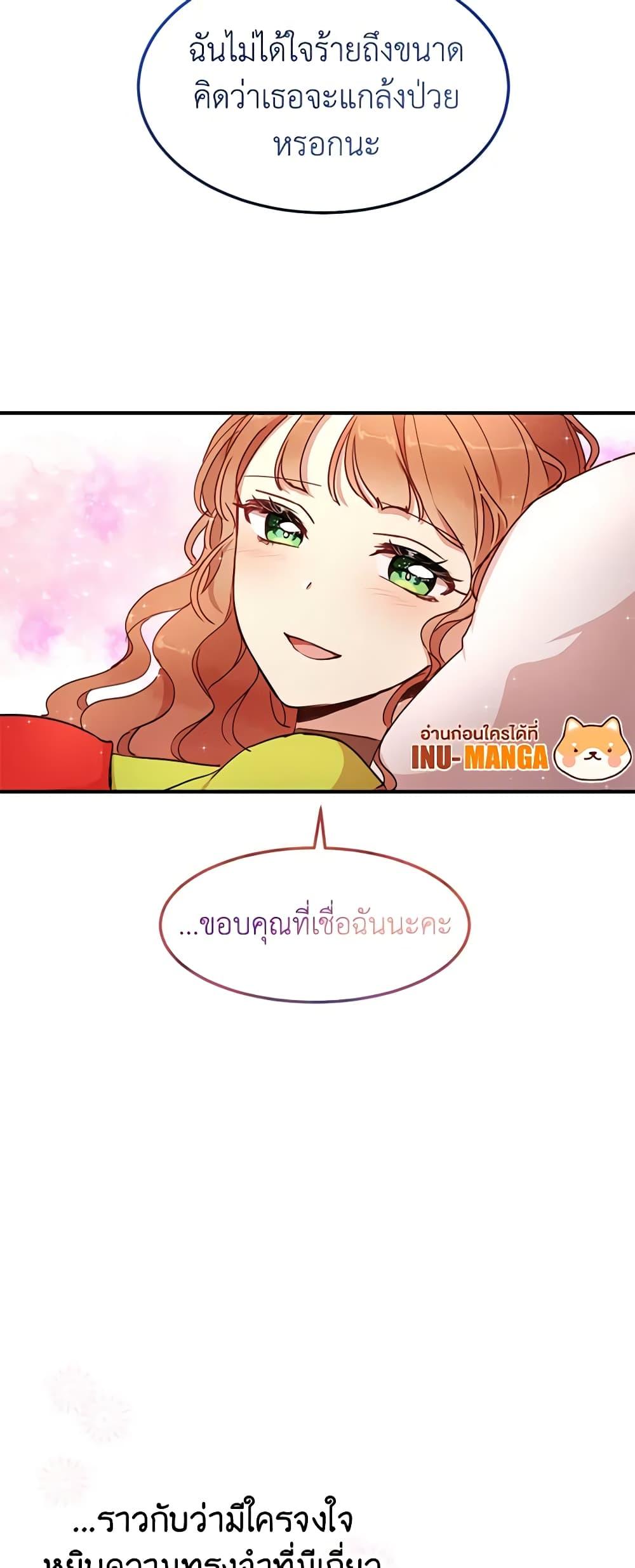 Manga-lc-com อ่านมังงะ อ่านการ์ตูน ออนไลน์ ฟรี What’s Wrong With You, Duke ตอนที่ 1 2 3 4 5 6 7 8 9 10 11 12 13 14 ฟรี ไม่มีโฆษณา Manga-lc - อ่าน มังงะ อ่าน การ์ตูน ออนไลน์ อ่านมังงะ ฟรี