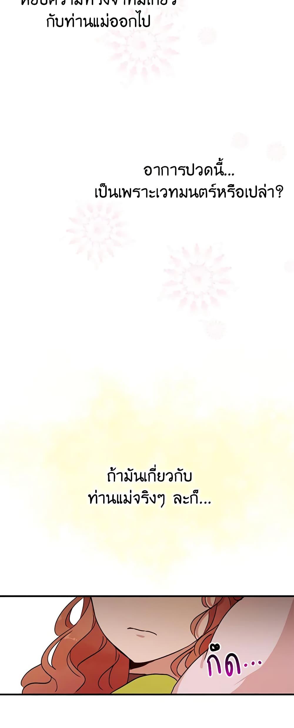 Manga-lc-com อ่านมังงะ อ่านการ์ตูน ออนไลน์ ฟรี What’s Wrong With You, Duke ตอนที่ 1 2 3 4 5 6 7 8 9 10 11 12 13 14 ฟรี ไม่มีโฆษณา Manga-lc - อ่าน มังงะ อ่าน การ์ตูน ออนไลน์ อ่านมังงะ ฟรี