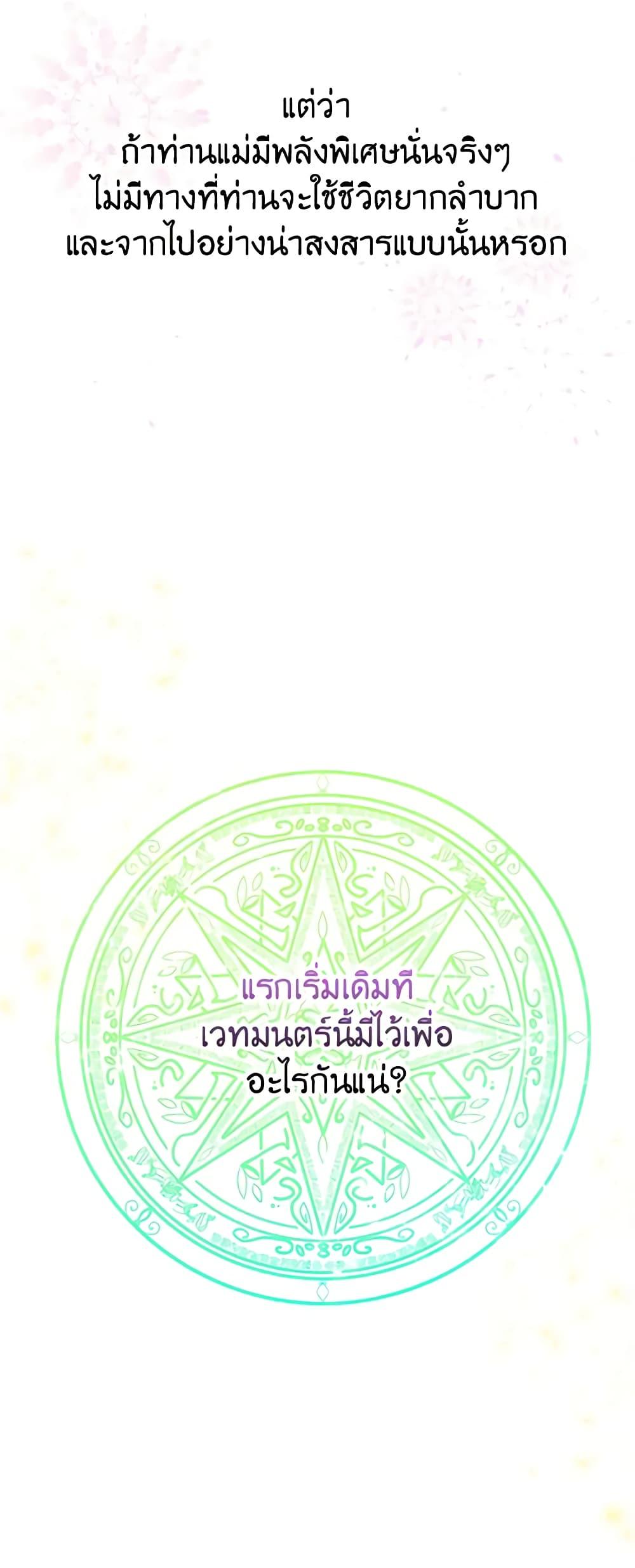 Manga-lc-com อ่านมังงะ อ่านการ์ตูน ออนไลน์ ฟรี What’s Wrong With You, Duke ตอนที่ 1 2 3 4 5 6 7 8 9 10 11 12 13 14 ฟรี ไม่มีโฆษณา Manga-lc - อ่าน มังงะ อ่าน การ์ตูน ออนไลน์ อ่านมังงะ ฟรี
