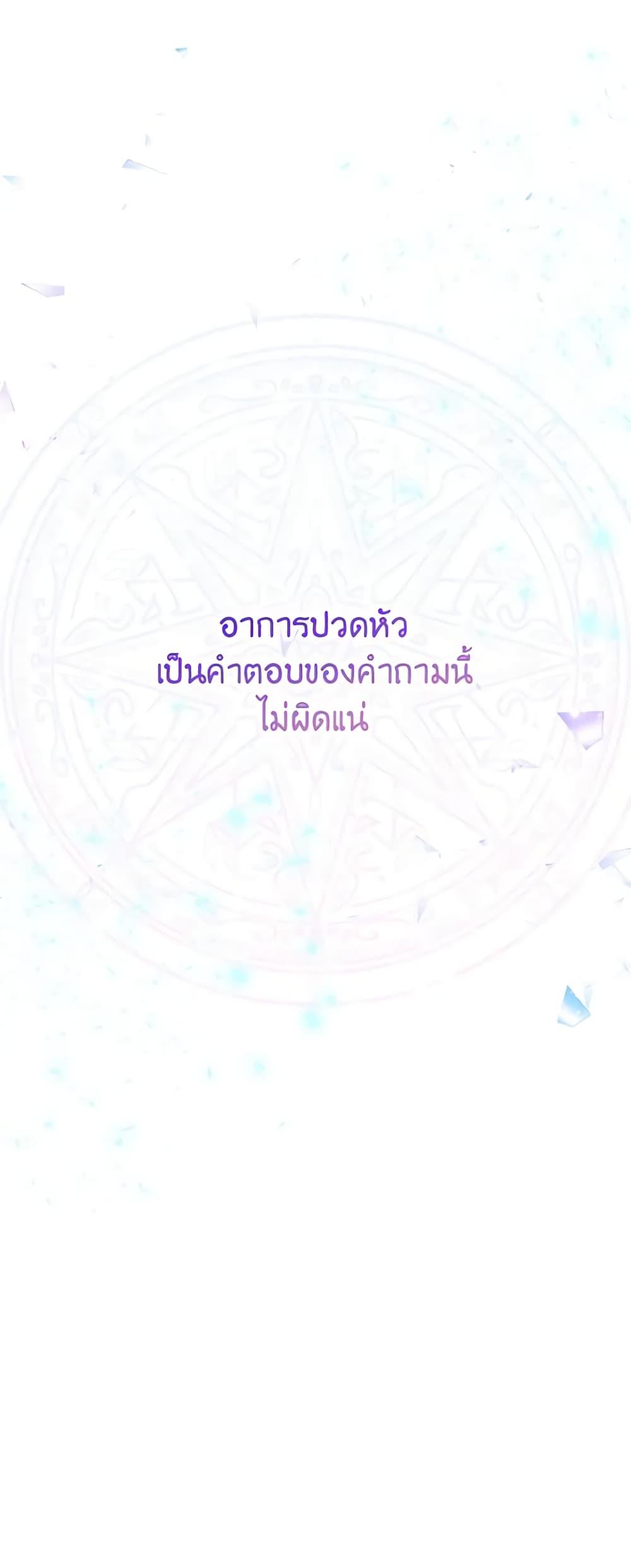 Manga-lc-com อ่านมังงะ อ่านการ์ตูน ออนไลน์ ฟรี What’s Wrong With You, Duke ตอนที่ 1 2 3 4 5 6 7 8 9 10 11 12 13 14 ฟรี ไม่มีโฆษณา Manga-lc - อ่าน มังงะ อ่าน การ์ตูน ออนไลน์ อ่านมังงะ ฟรี