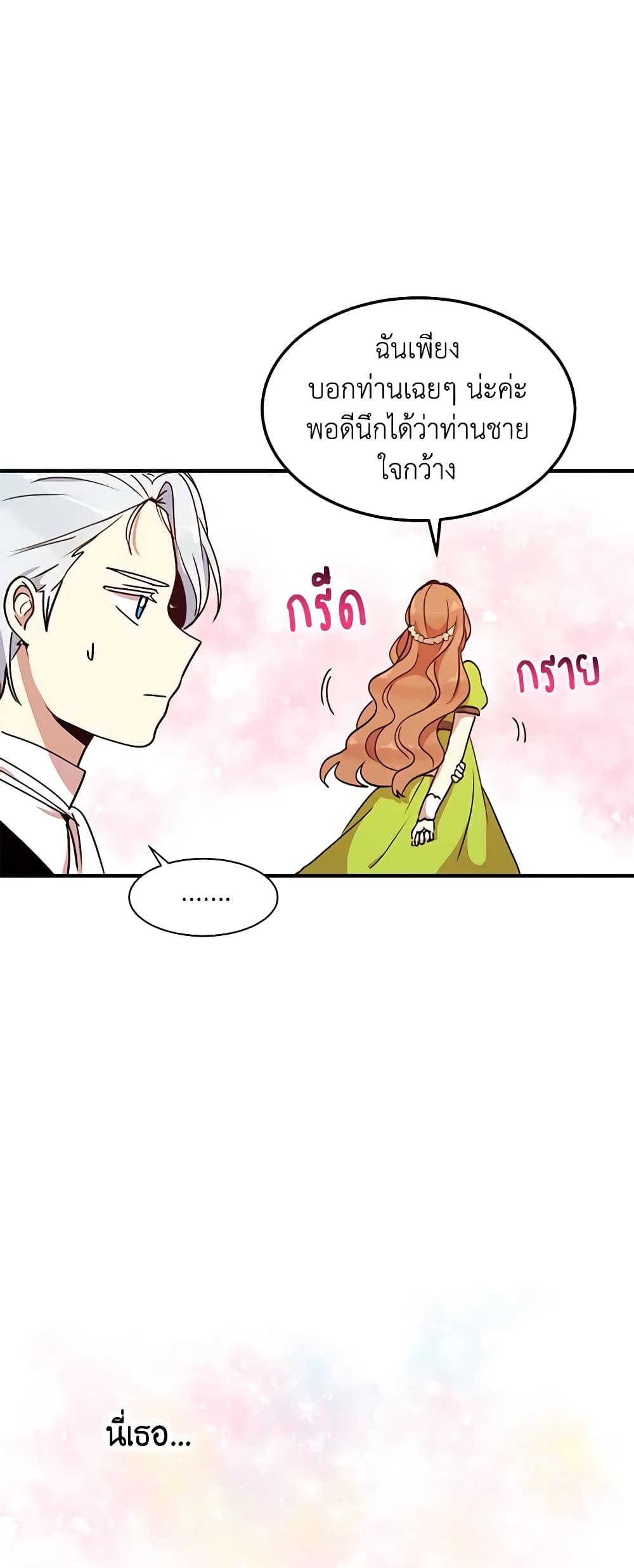 Manga-lc-com อ่านมังงะ อ่านการ์ตูน ออนไลน์ ฟรี What’s Wrong With You, Duke ตอนที่ 1 2 3 4 5 6 7 8 9 10 11 12 13 14 ฟรี ไม่มีโฆษณา Manga-lc - อ่าน มังงะ อ่าน การ์ตูน ออนไลน์ อ่านมังงะ ฟรี