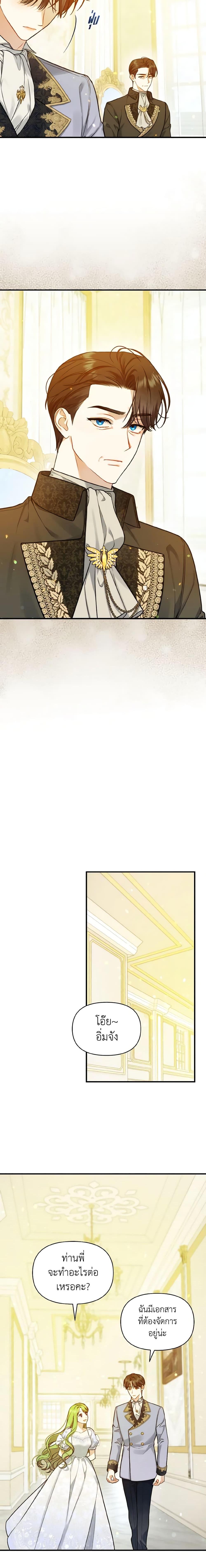 Manga-lc-com อ่านมังงะ อ่านการ์ตูน ออนไลน์ ฟรี I Became The Younger Sister Of A Regretful Obsessive Male Lead ตอนที่ 1 2 3 4 5 6 7 8 9 10 11 12 13 14 ฟรี ไม่มีโฆษณา Manga-lc - อ่าน มังงะ อ่าน การ์ตูน ออนไลน์ อ่านมังงะ ฟรี