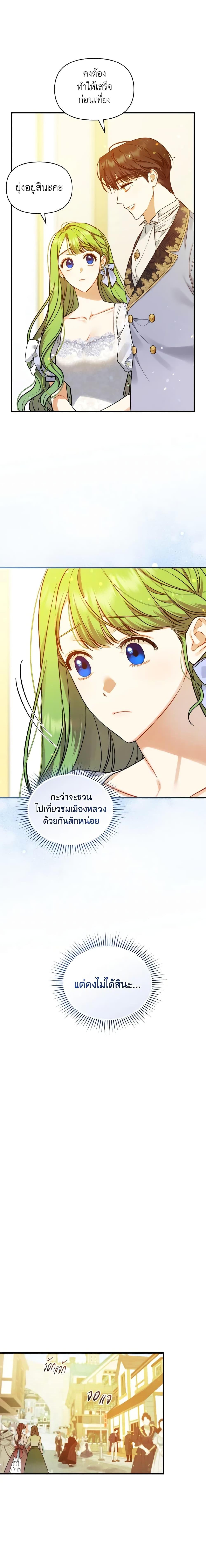 Manga-lc-com อ่านมังงะ อ่านการ์ตูน ออนไลน์ ฟรี I Became The Younger Sister Of A Regretful Obsessive Male Lead ตอนที่ 1 2 3 4 5 6 7 8 9 10 11 12 13 14 ฟรี ไม่มีโฆษณา Manga-lc - อ่าน มังงะ อ่าน การ์ตูน ออนไลน์ อ่านมังงะ ฟรี