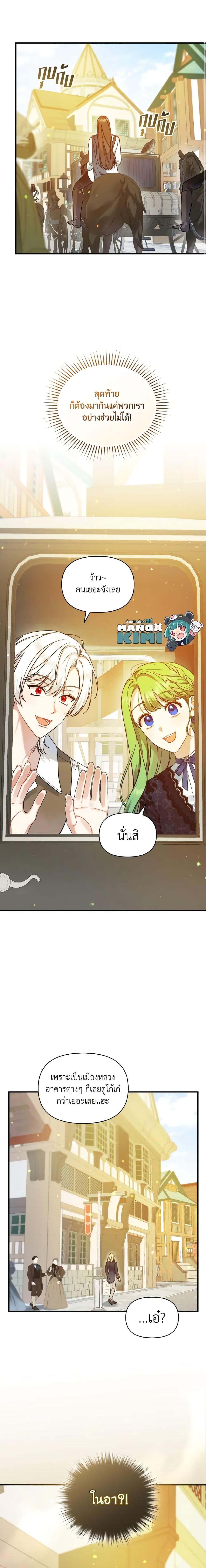 Manga-lc-com อ่านมังงะ อ่านการ์ตูน ออนไลน์ ฟรี I Became The Younger Sister Of A Regretful Obsessive Male Lead ตอนที่ 1 2 3 4 5 6 7 8 9 10 11 12 13 14 ฟรี ไม่มีโฆษณา Manga-lc - อ่าน มังงะ อ่าน การ์ตูน ออนไลน์ อ่านมังงะ ฟรี