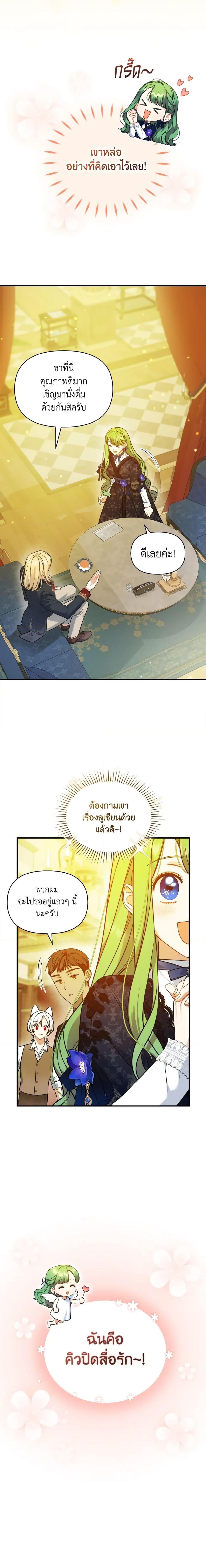 Manga-lc-com อ่านมังงะ อ่านการ์ตูน ออนไลน์ ฟรี I Became The Younger Sister Of A Regretful Obsessive Male Lead ตอนที่ 1 2 3 4 5 6 7 8 9 10 11 12 13 14 ฟรี ไม่มีโฆษณา Manga-lc - อ่าน มังงะ อ่าน การ์ตูน ออนไลน์ อ่านมังงะ ฟรี