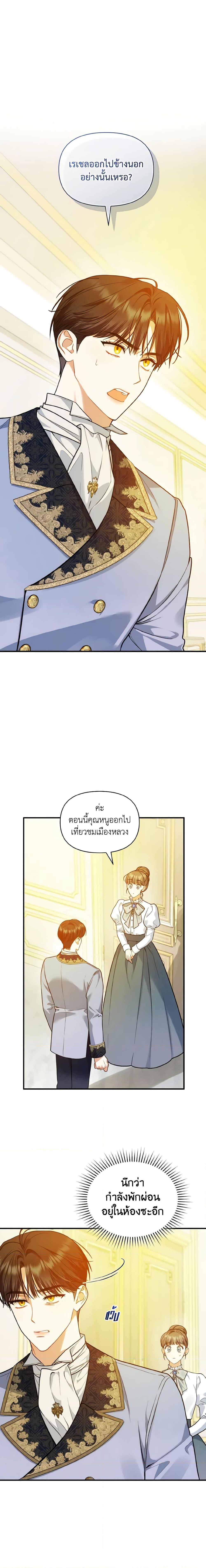 Manga-lc-com อ่านมังงะ อ่านการ์ตูน ออนไลน์ ฟรี I Became The Younger Sister Of A Regretful Obsessive Male Lead ตอนที่ 1 2 3 4 5 6 7 8 9 10 11 12 13 14 ฟรี ไม่มีโฆษณา Manga-lc - อ่าน มังงะ อ่าน การ์ตูน ออนไลน์ อ่านมังงะ ฟรี